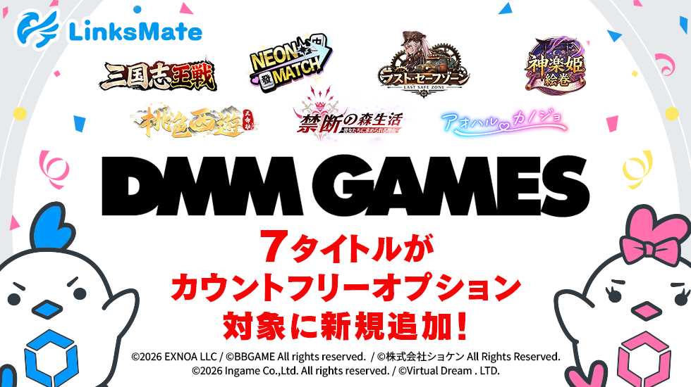 slide_main_dmm261022.webp