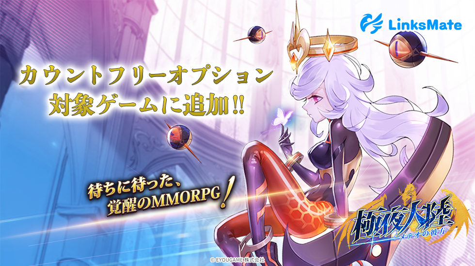 slide_main_kyokuya.webp