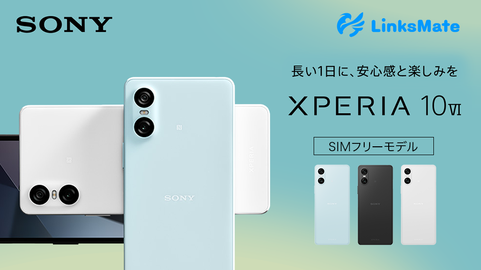 slide_main_sony_xperia_10_6.webp