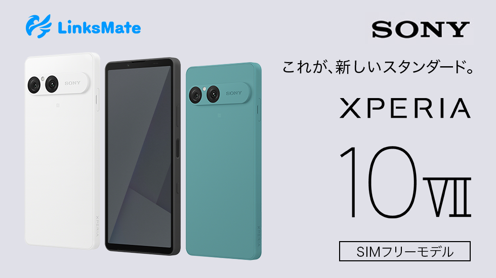 slide_main_sony_xperia_10_7.webp