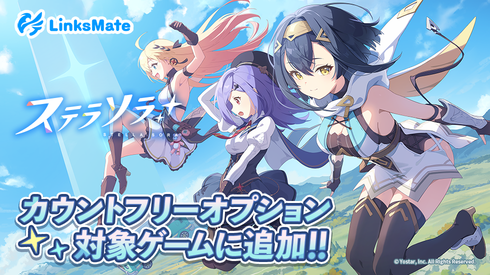 slide_main_stellasora.webp