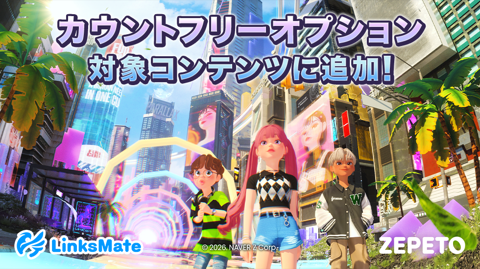 slide_main_zepeto.webp