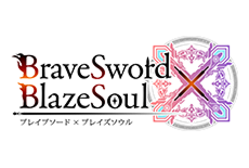 ブレイブソード×ブレイズソウル