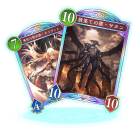 プレミアムレジェンドカード