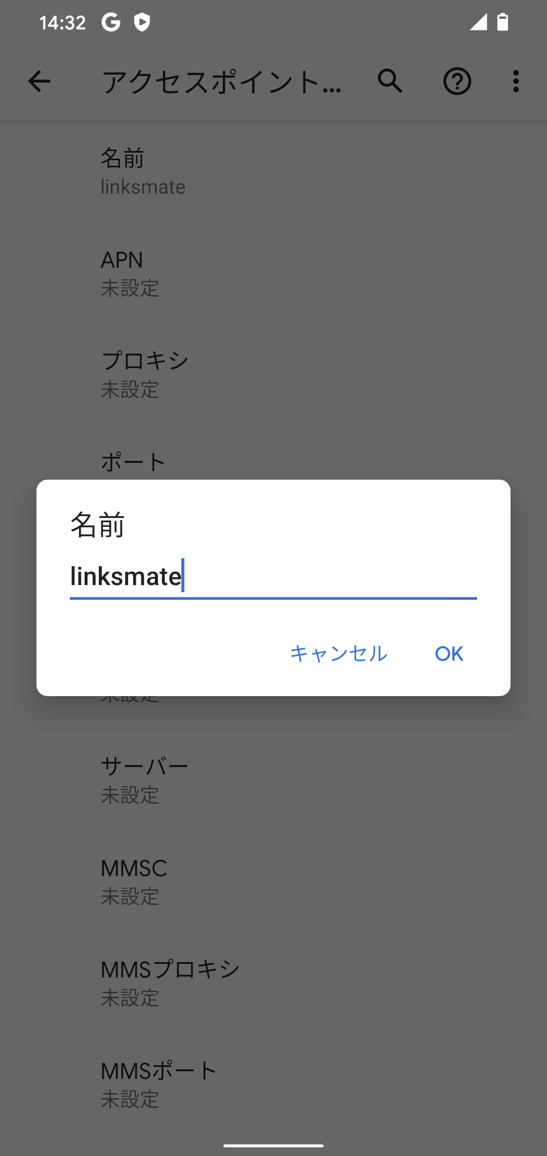 STEP10の設定画面