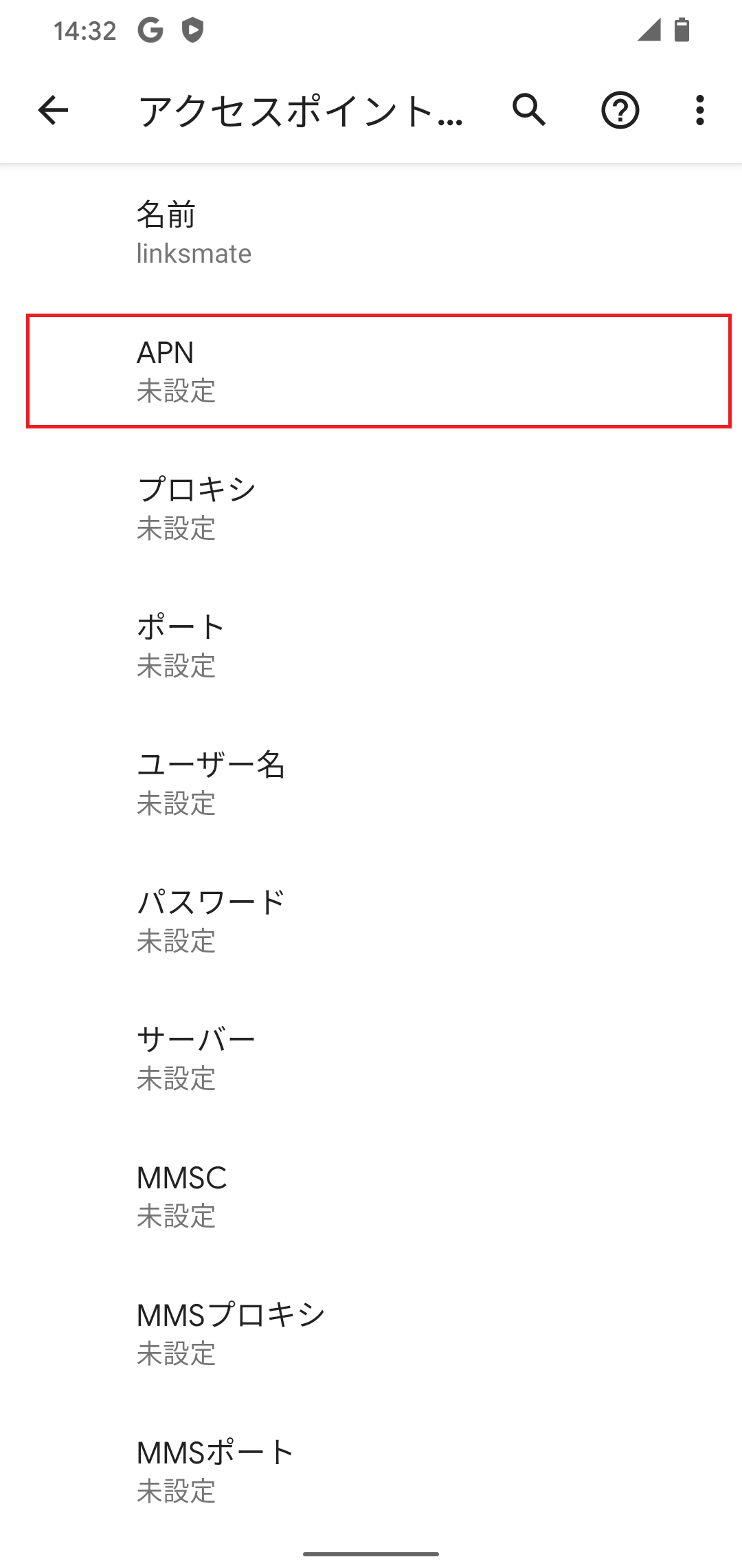 STEP11の設定画面