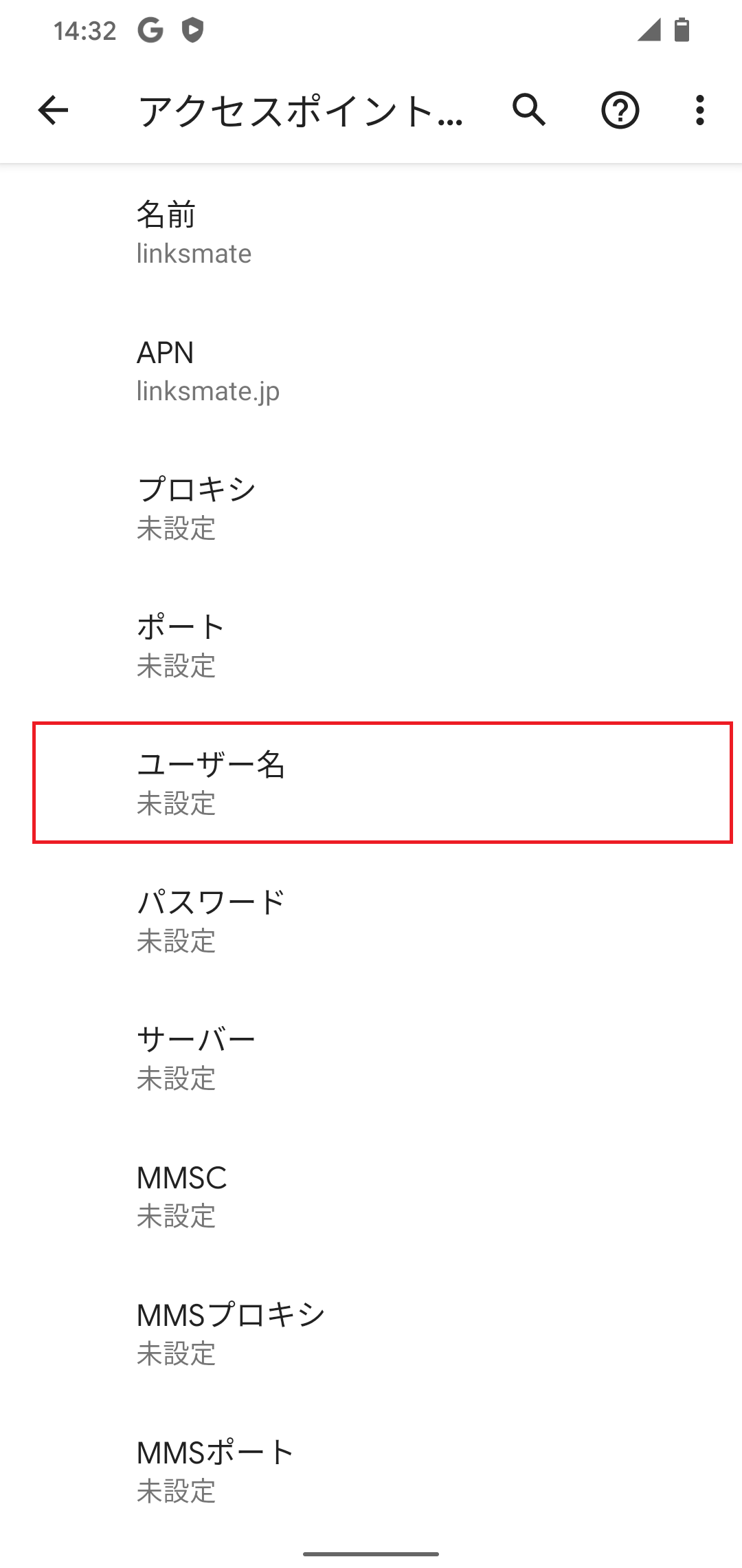 STEP13の設定画面