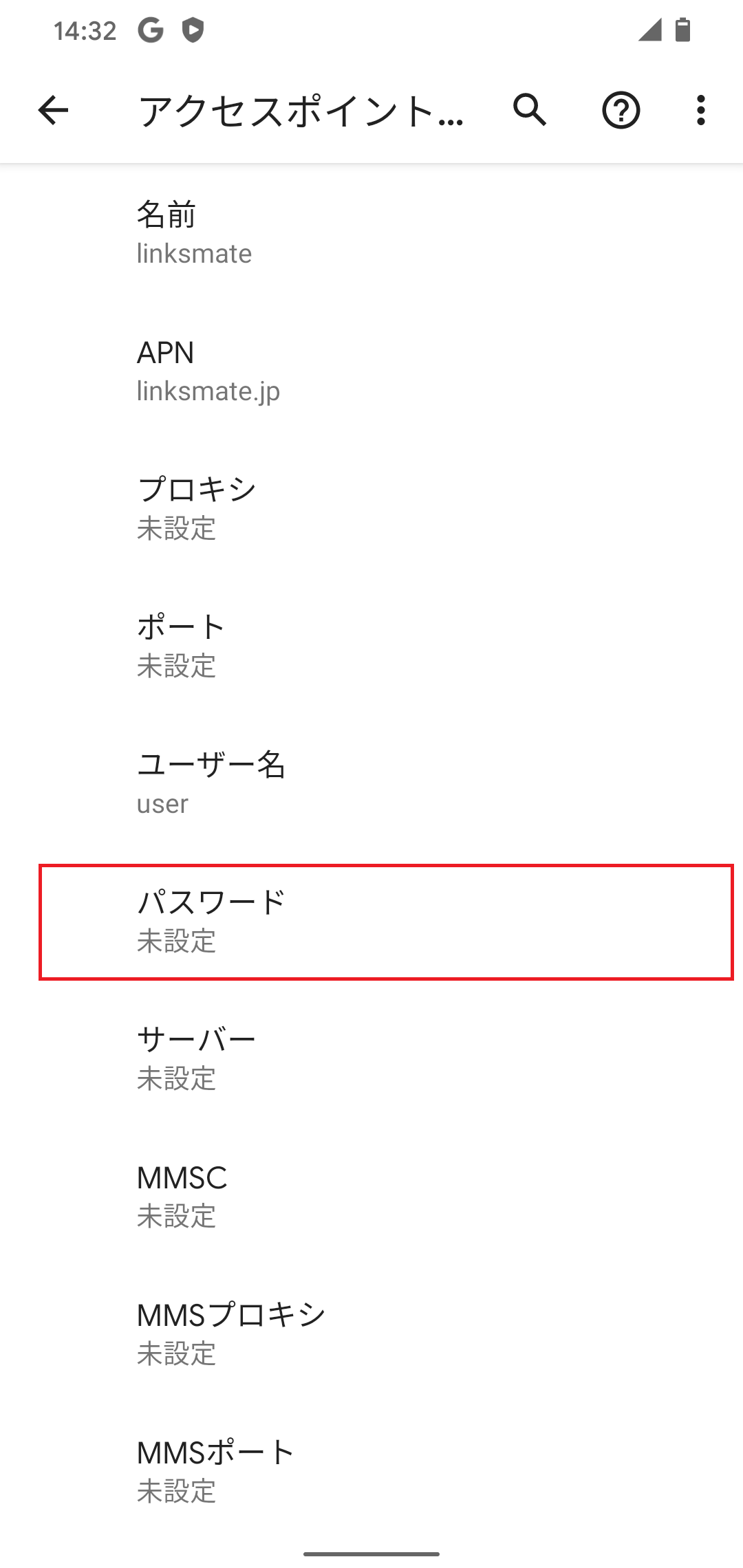STEP15の設定画面