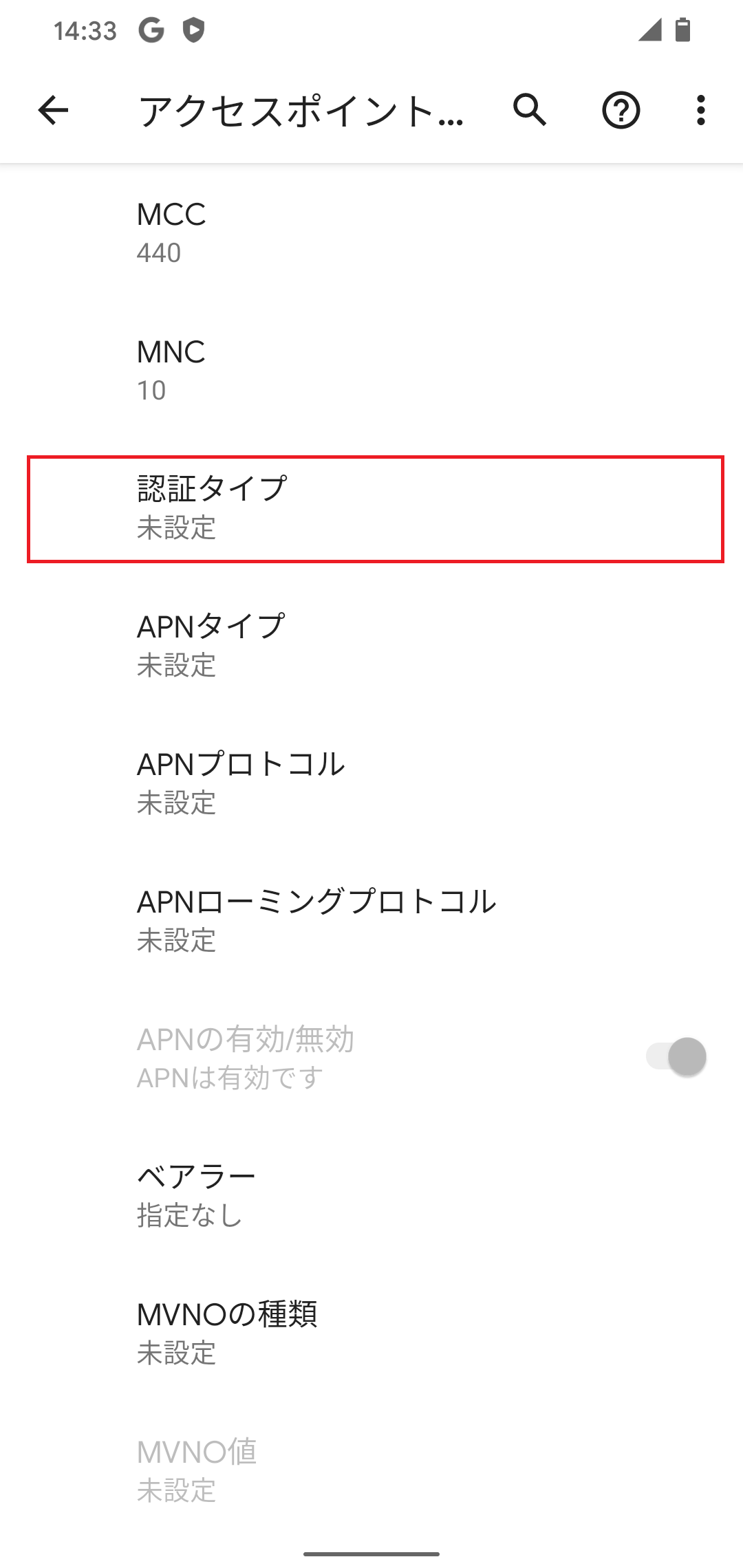 STEP17の設定画面
