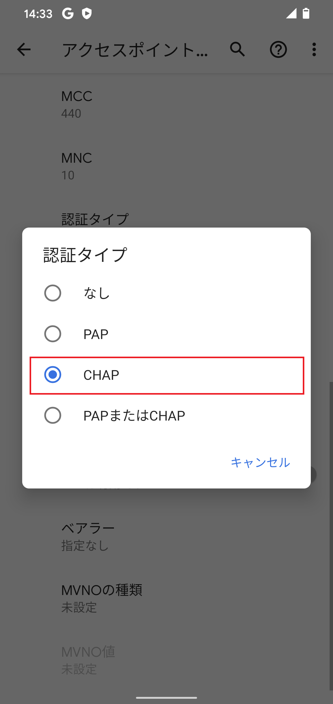 STEP18の設定画面