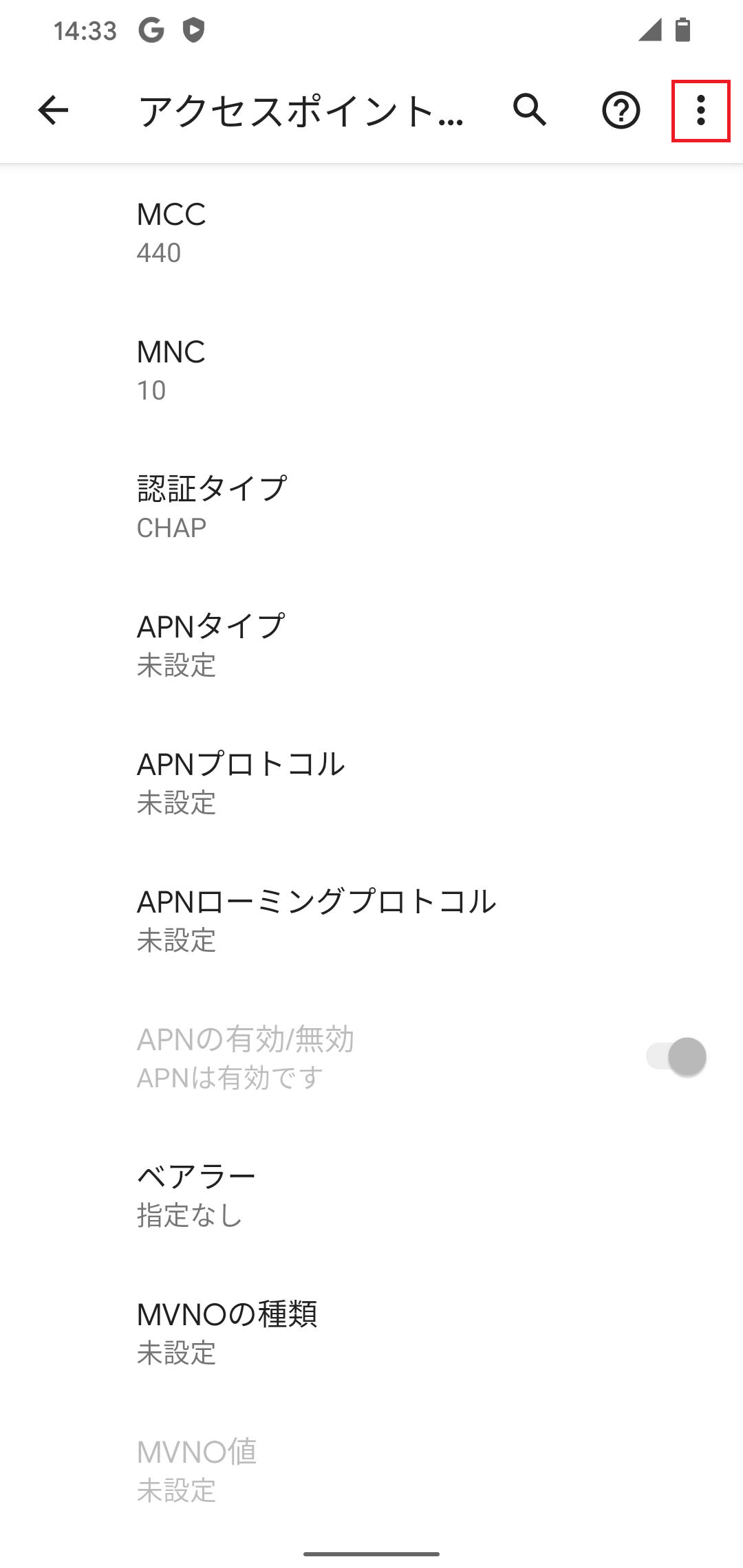 STEP19の設定画面