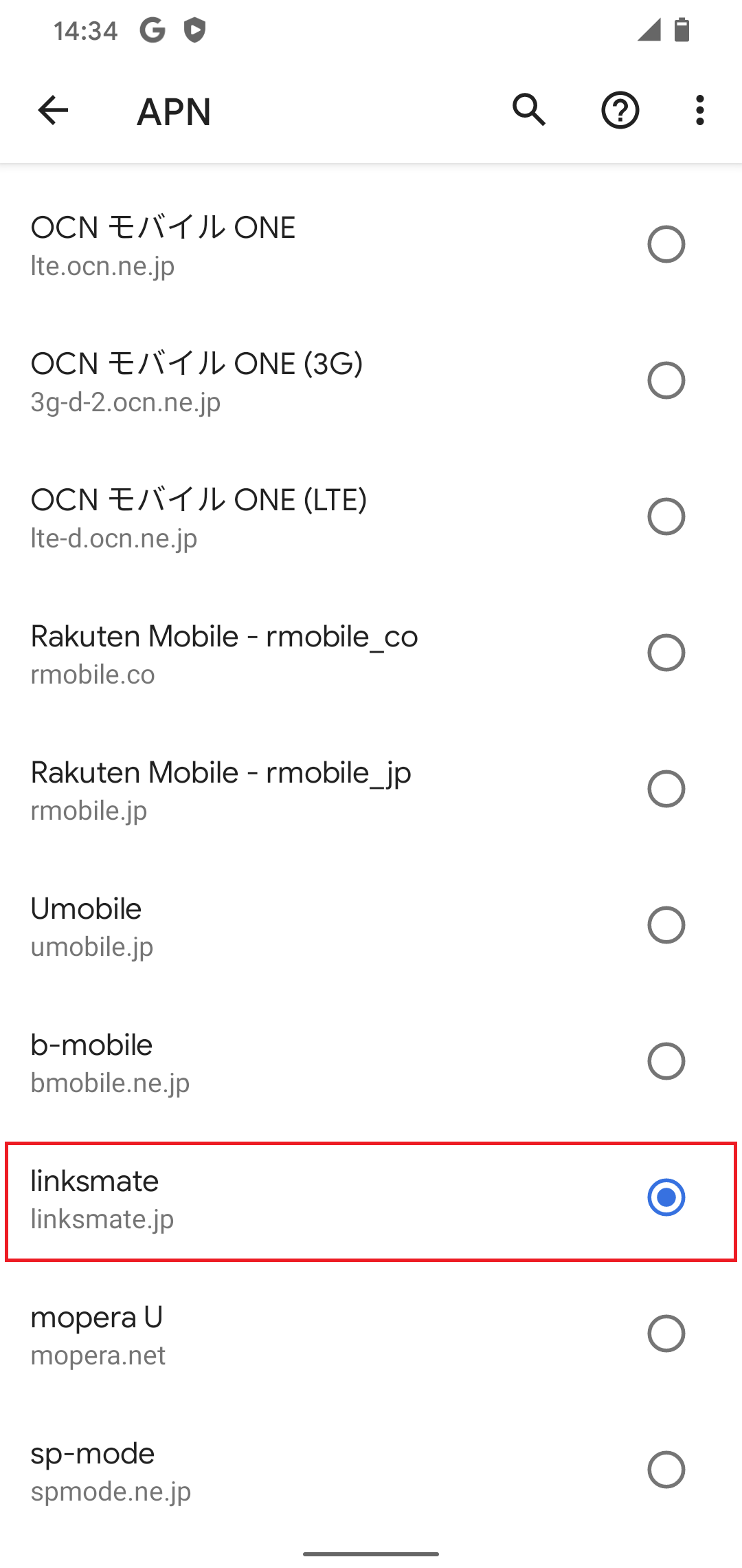 STEP21の設定画面