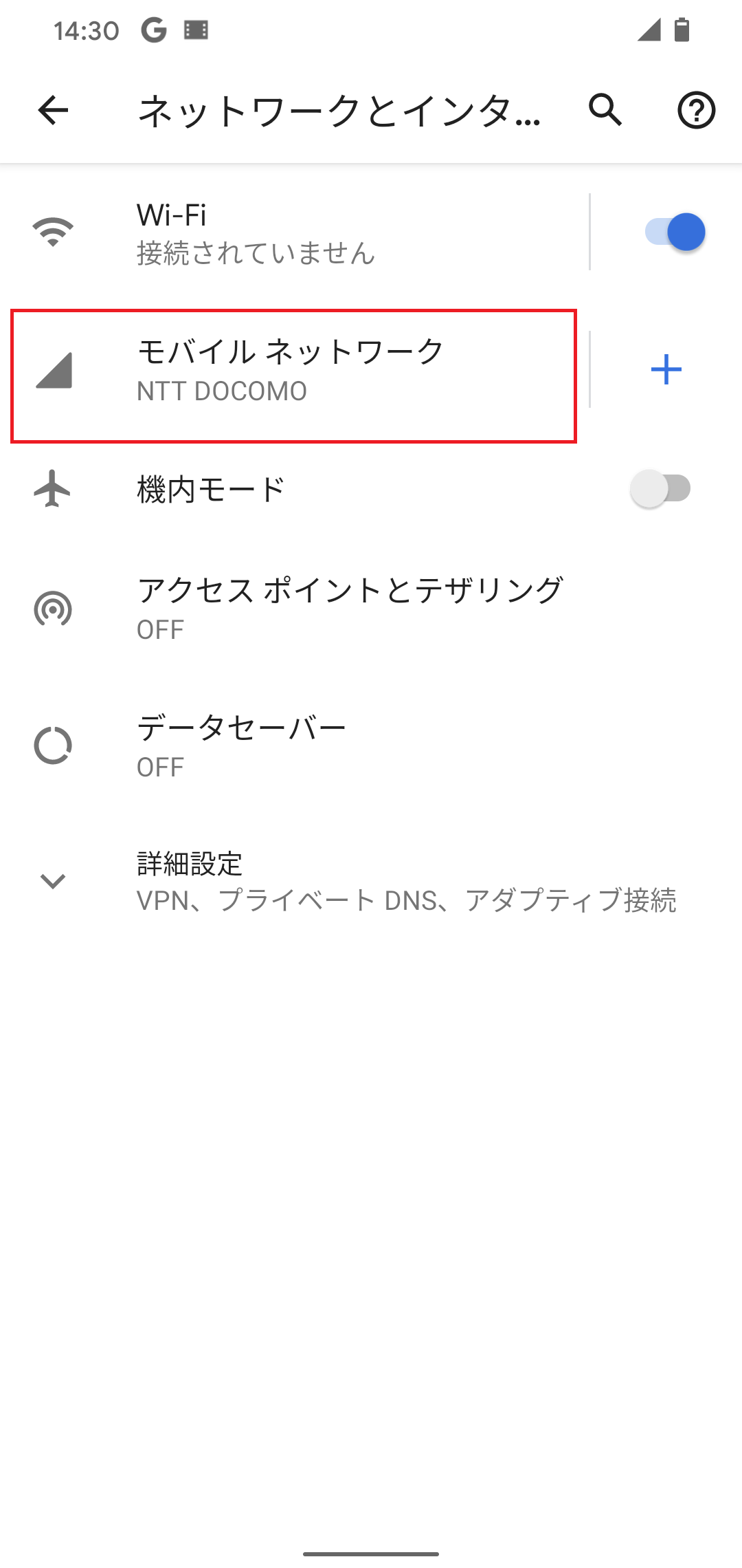 STEP4の設定画面