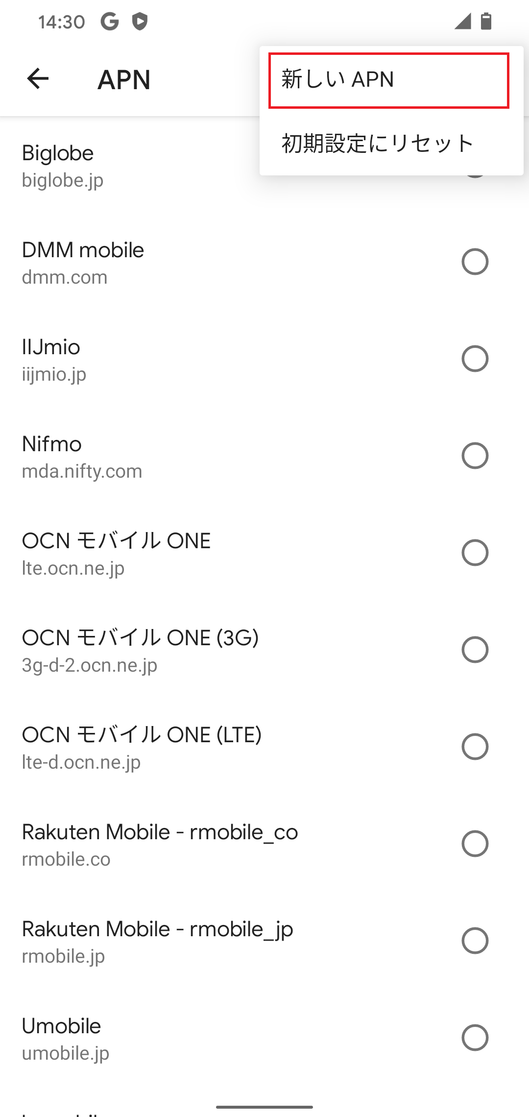 STEP8の設定画面