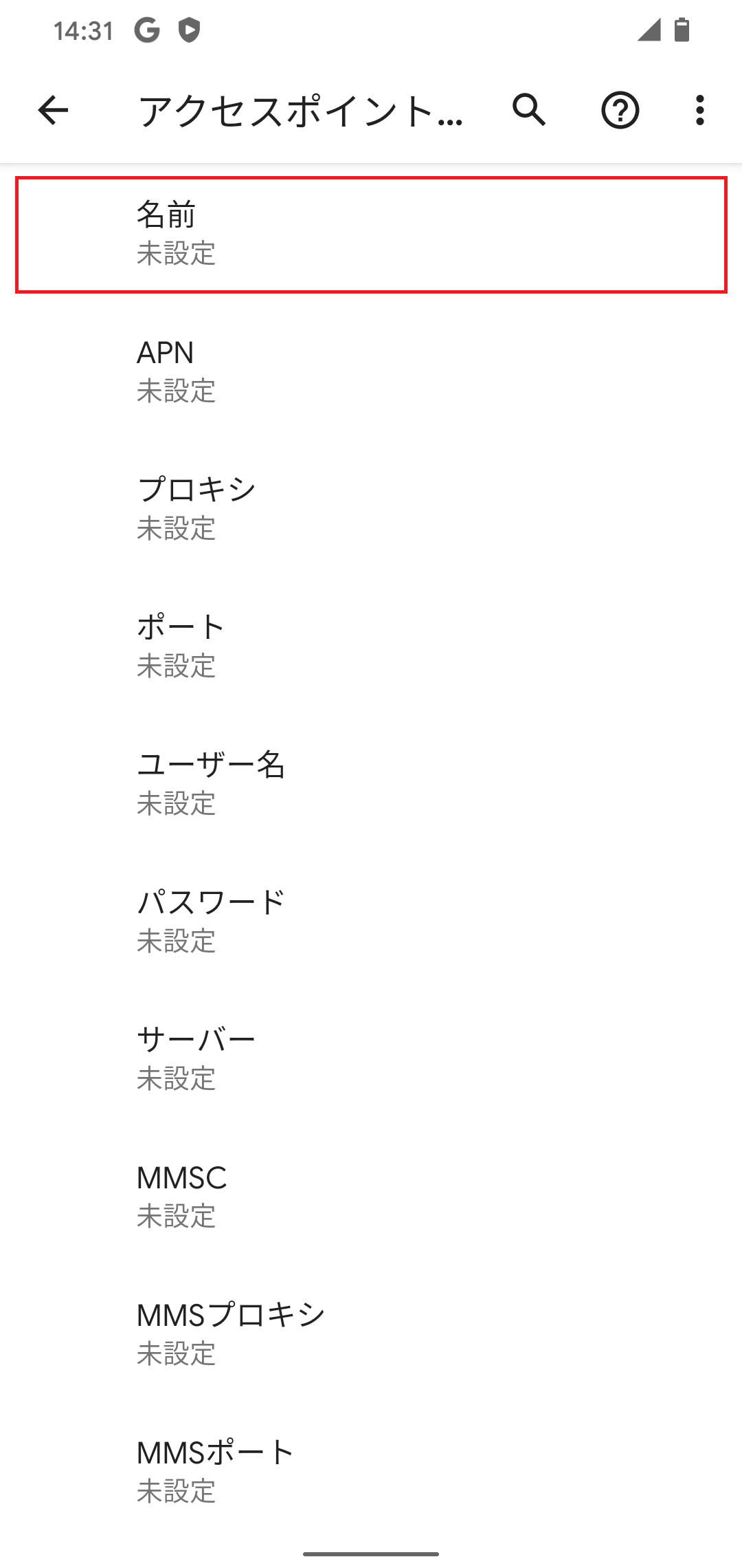 STEP9の設定画面