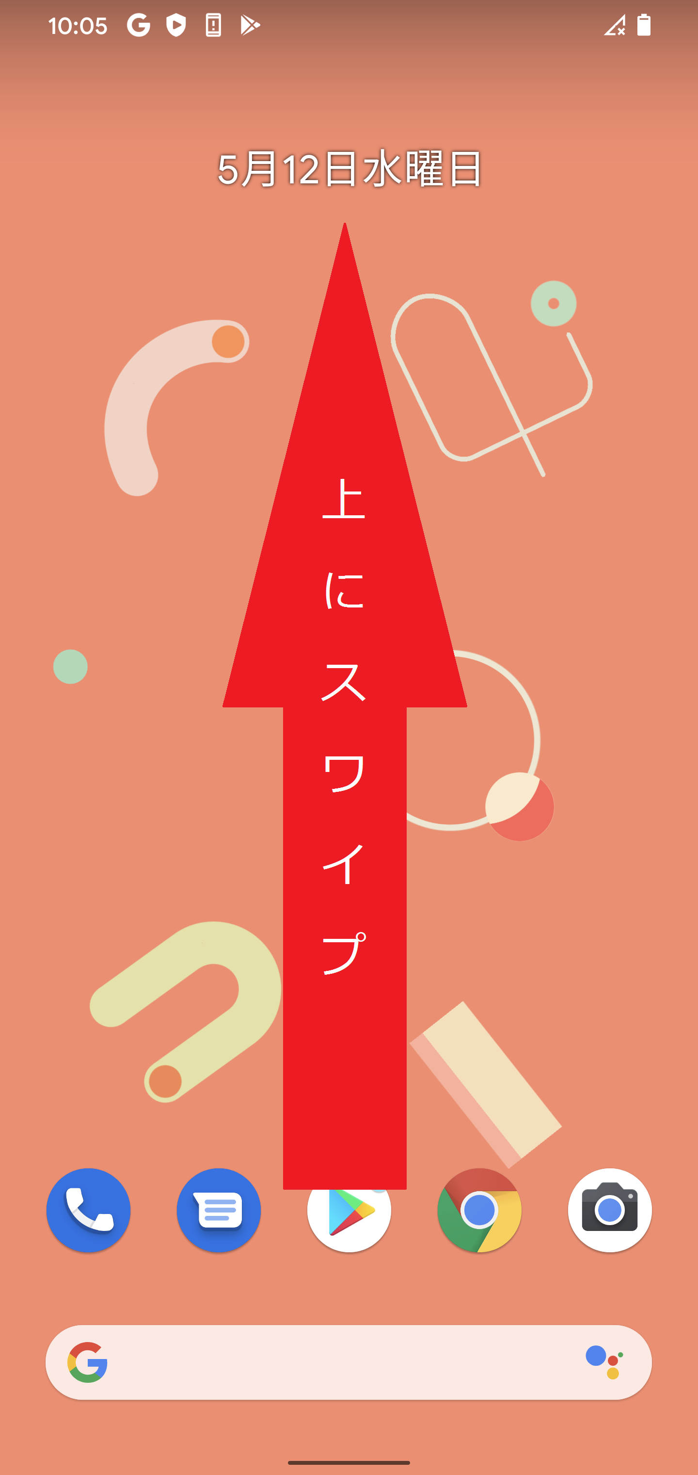 STEP1の設定画面