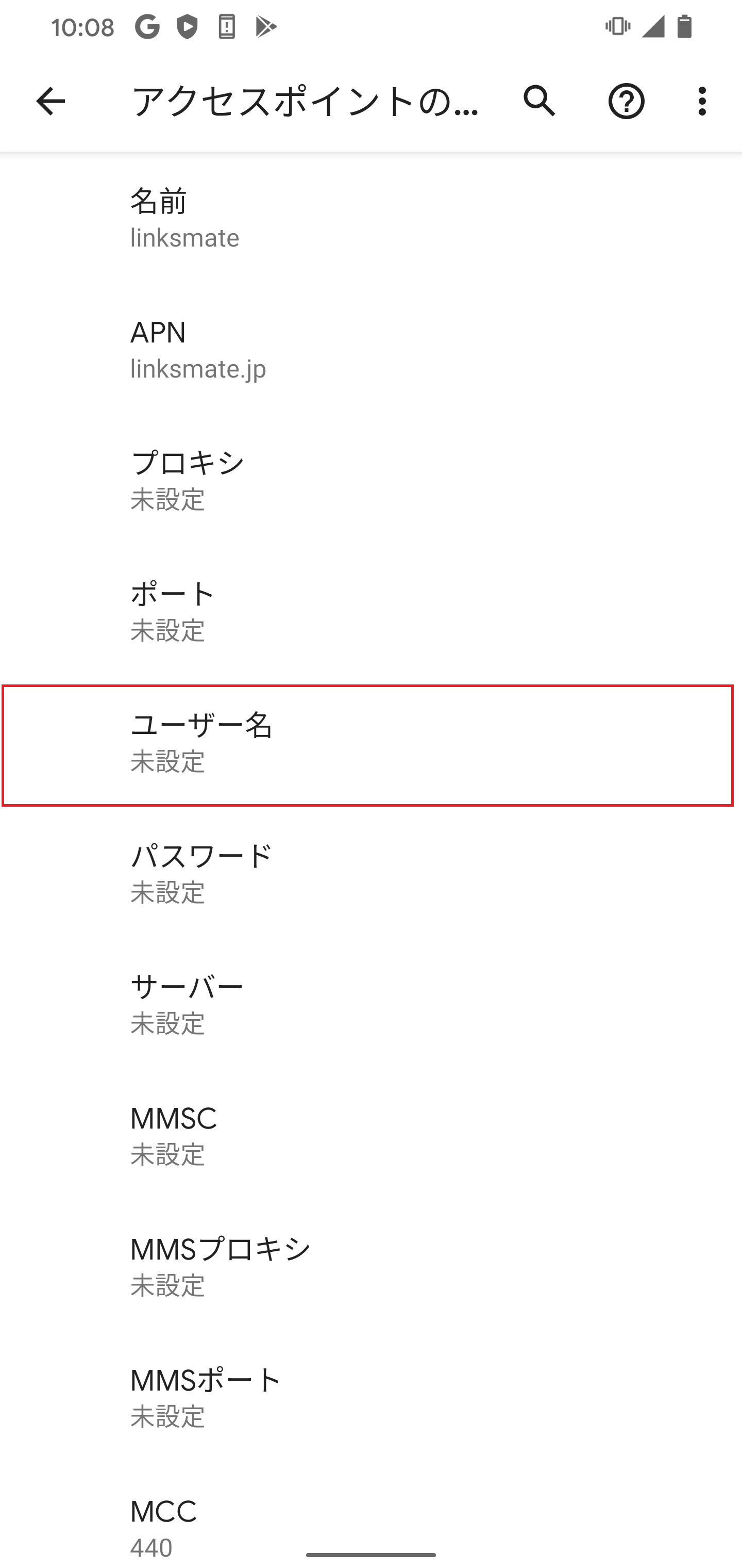 STEP13の設定画面