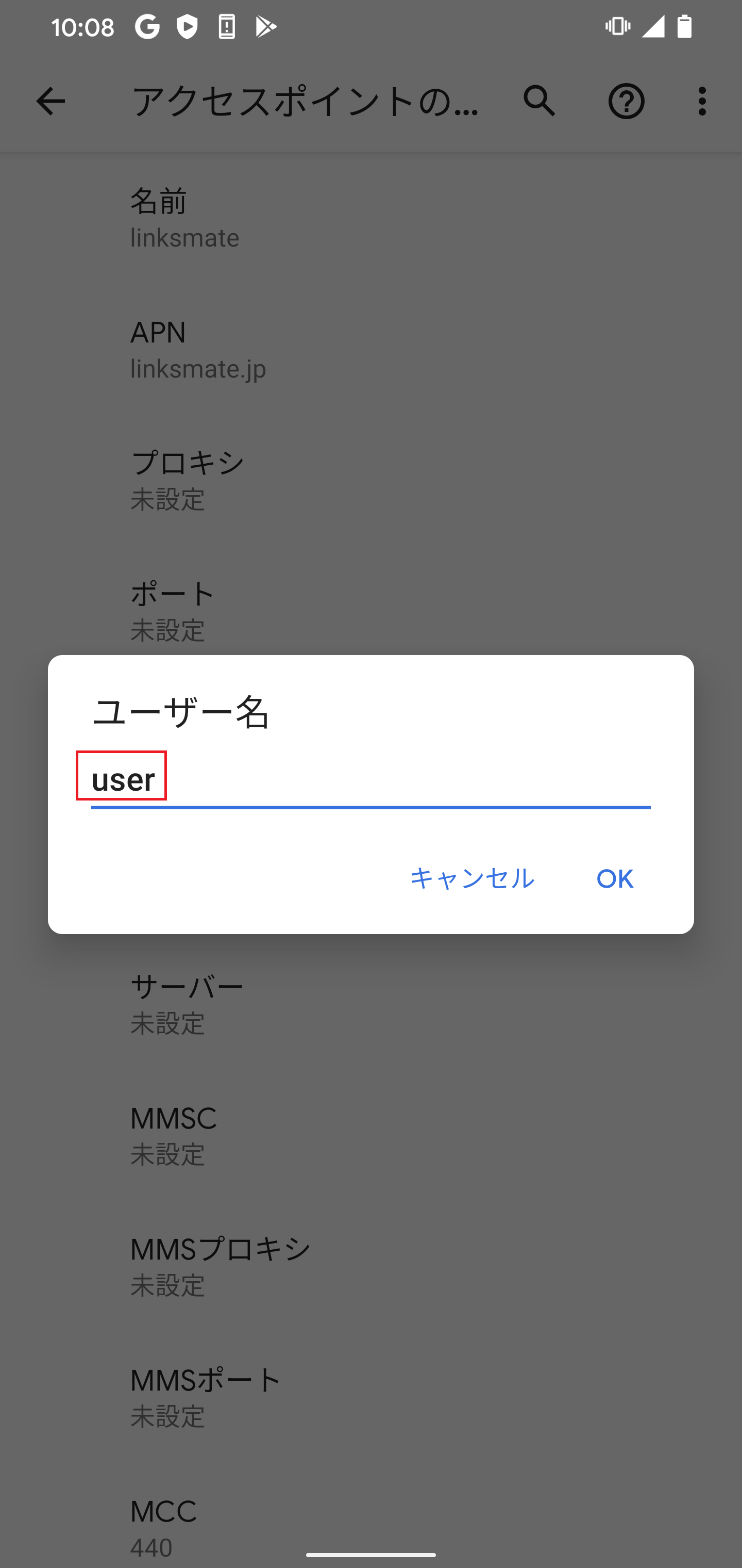 STEP14の設定画面