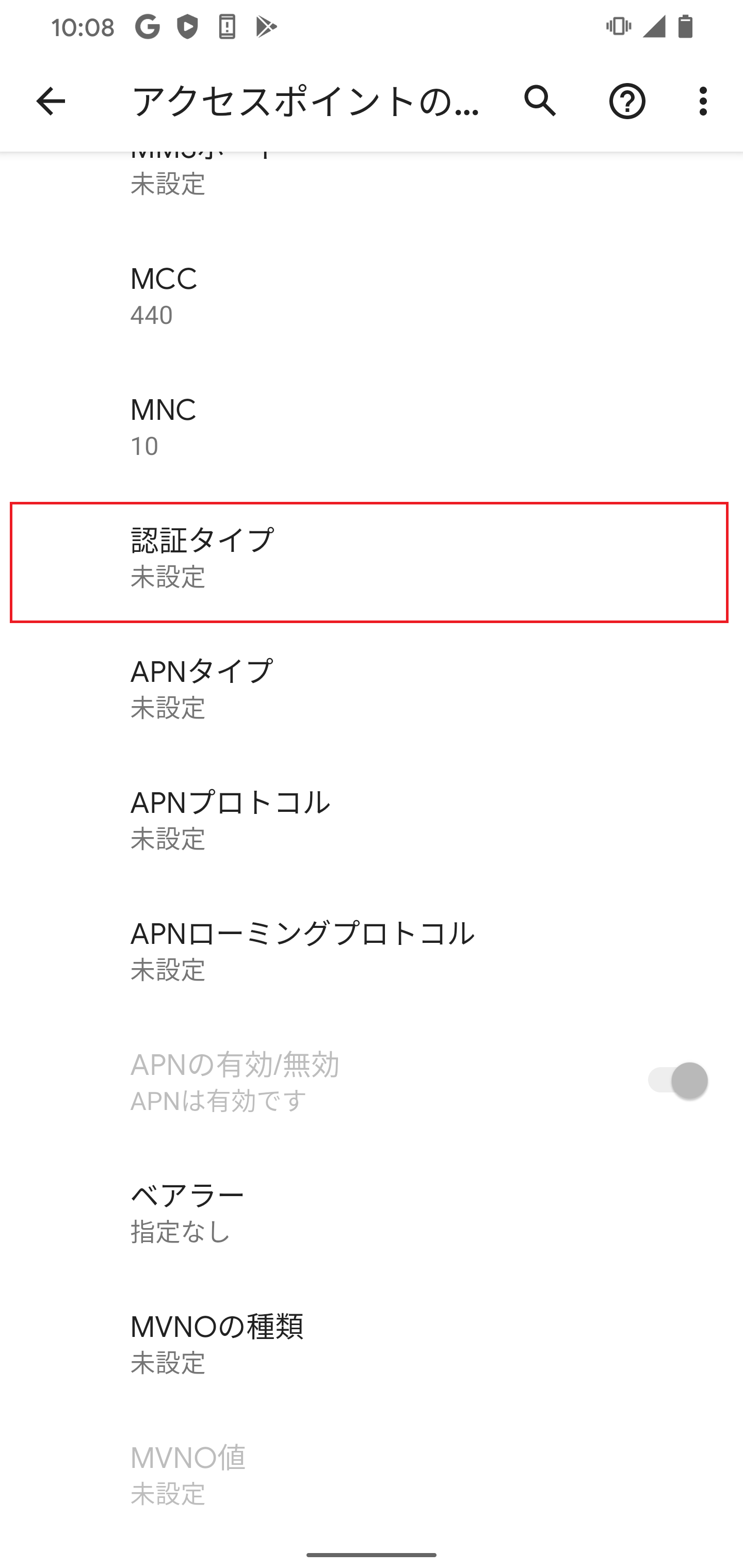 STEP17の設定画面