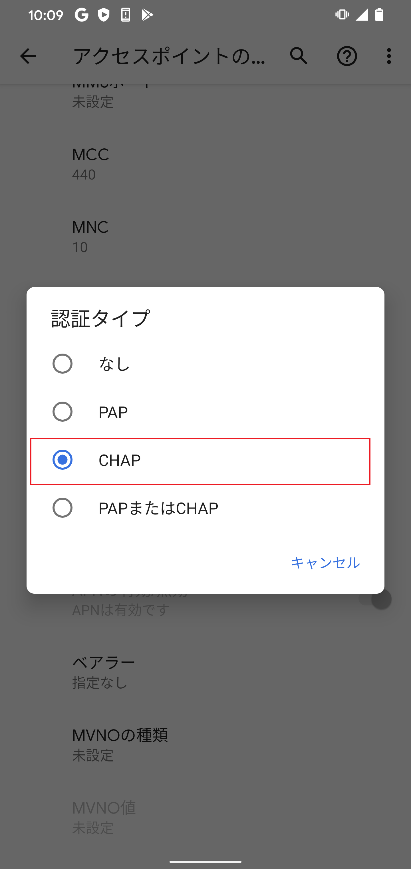 STEP18の設定画面