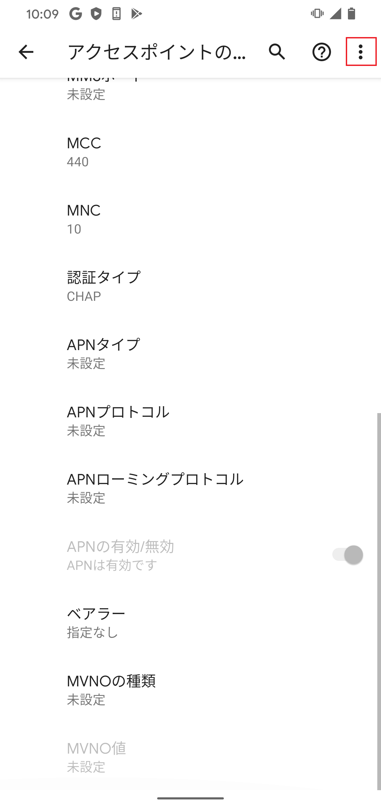 STEP19の設定画面