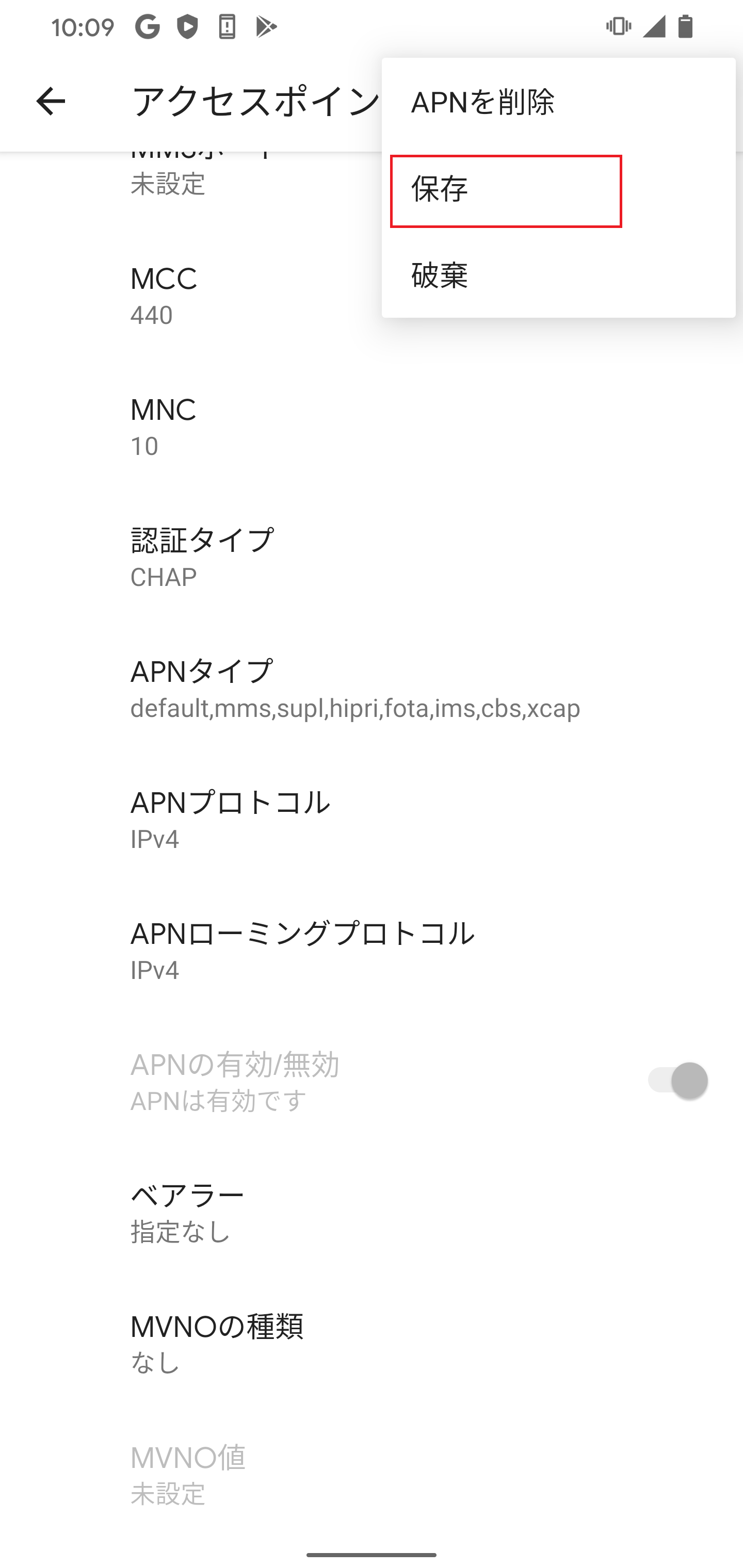 STEP20の設定画面