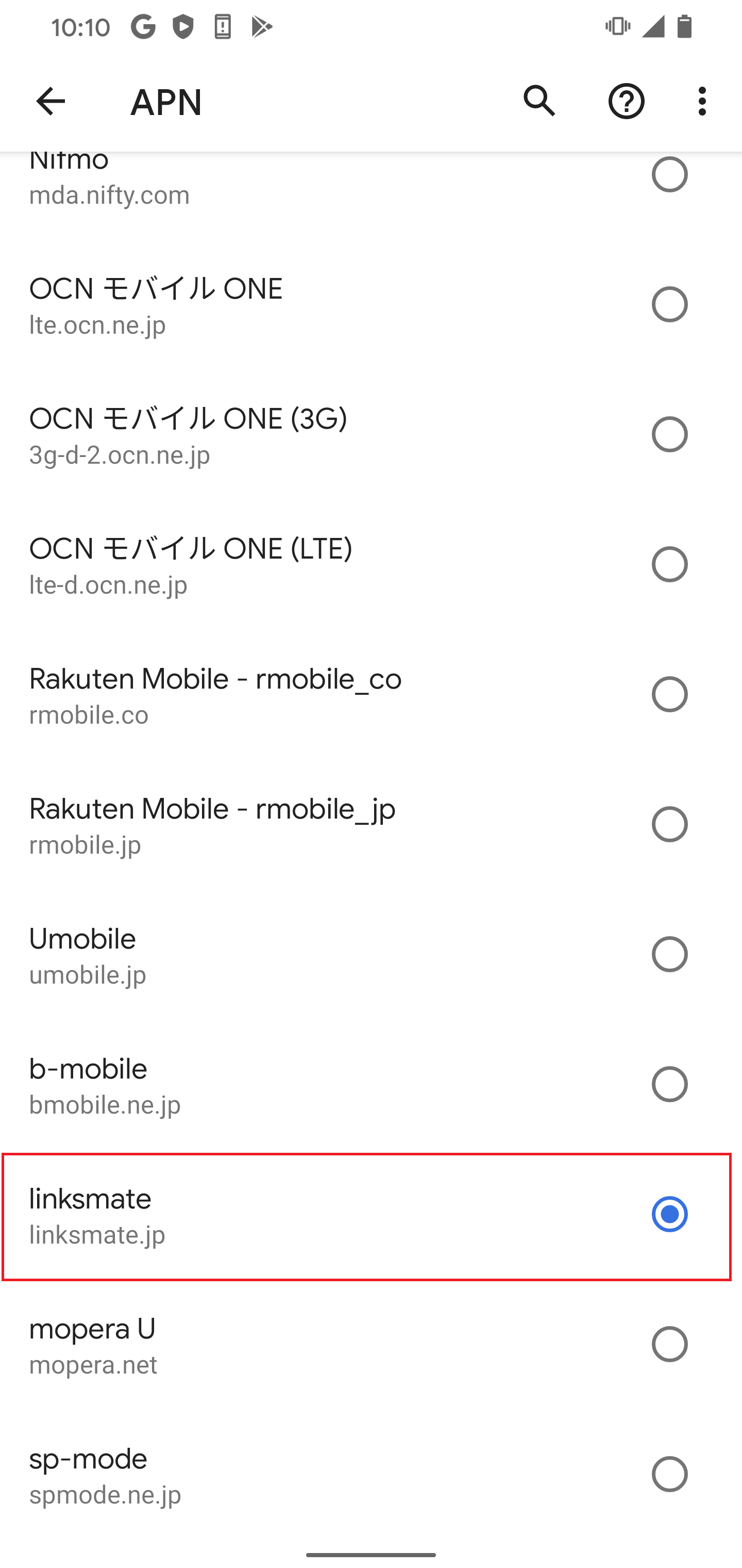 STEP21の設定画面
