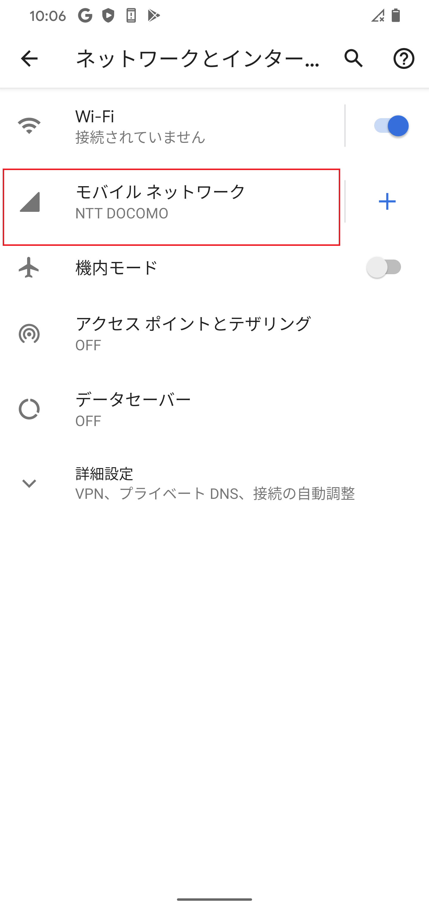 STEP4の設定画面