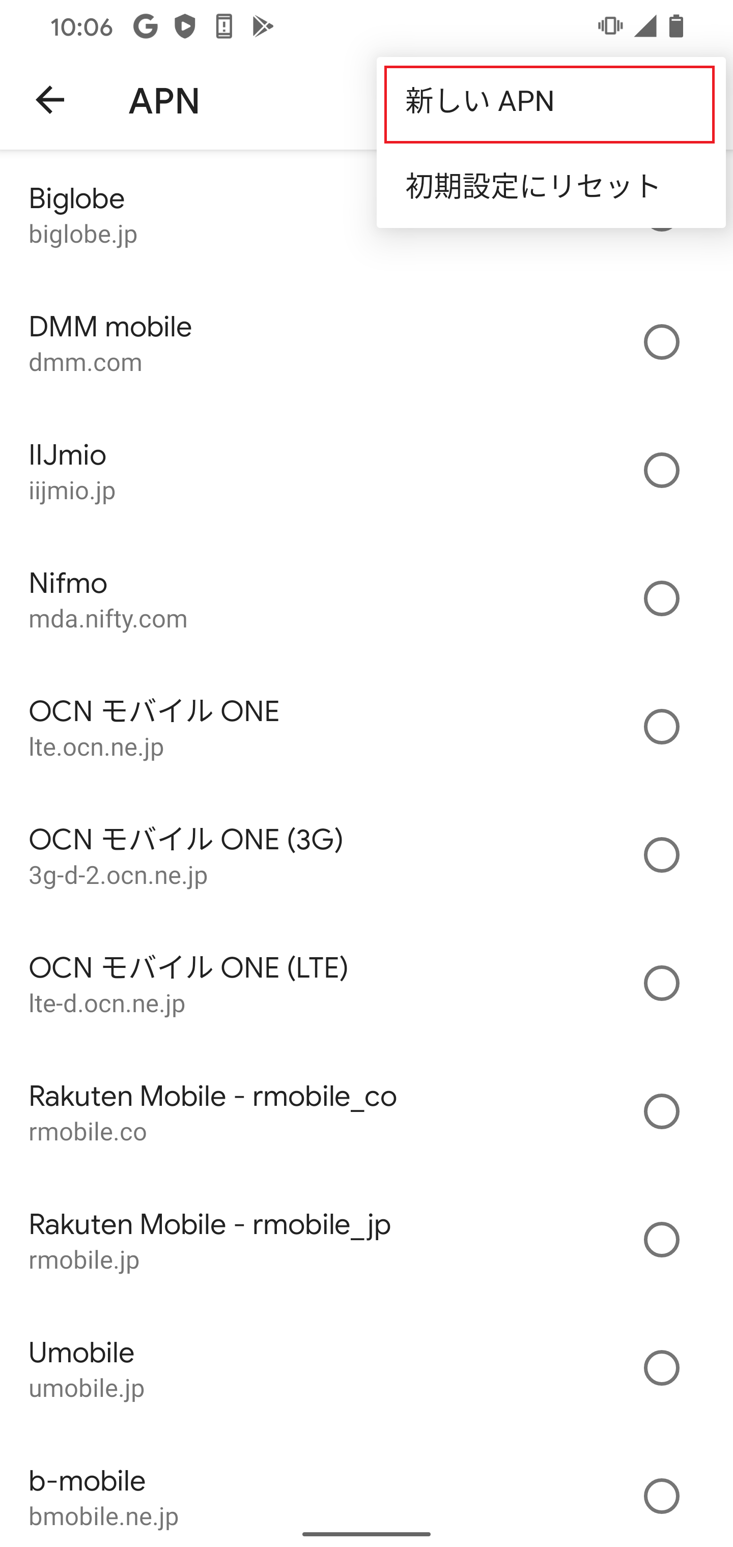 STEP8の設定画面