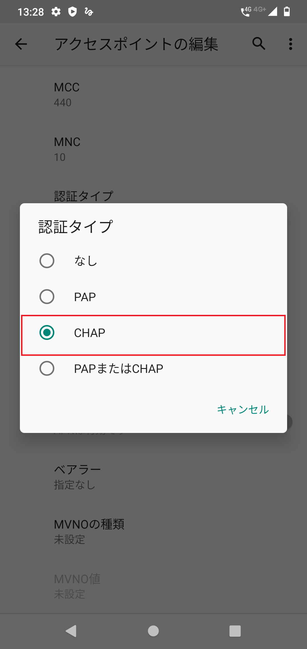 STEP17の設定画面