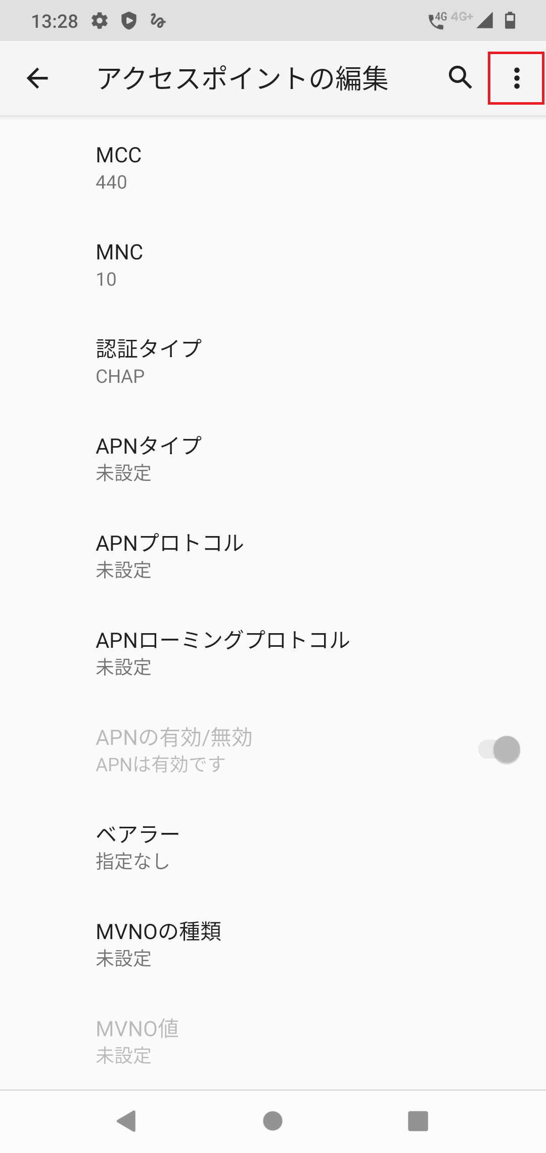 STEP18の設定画面