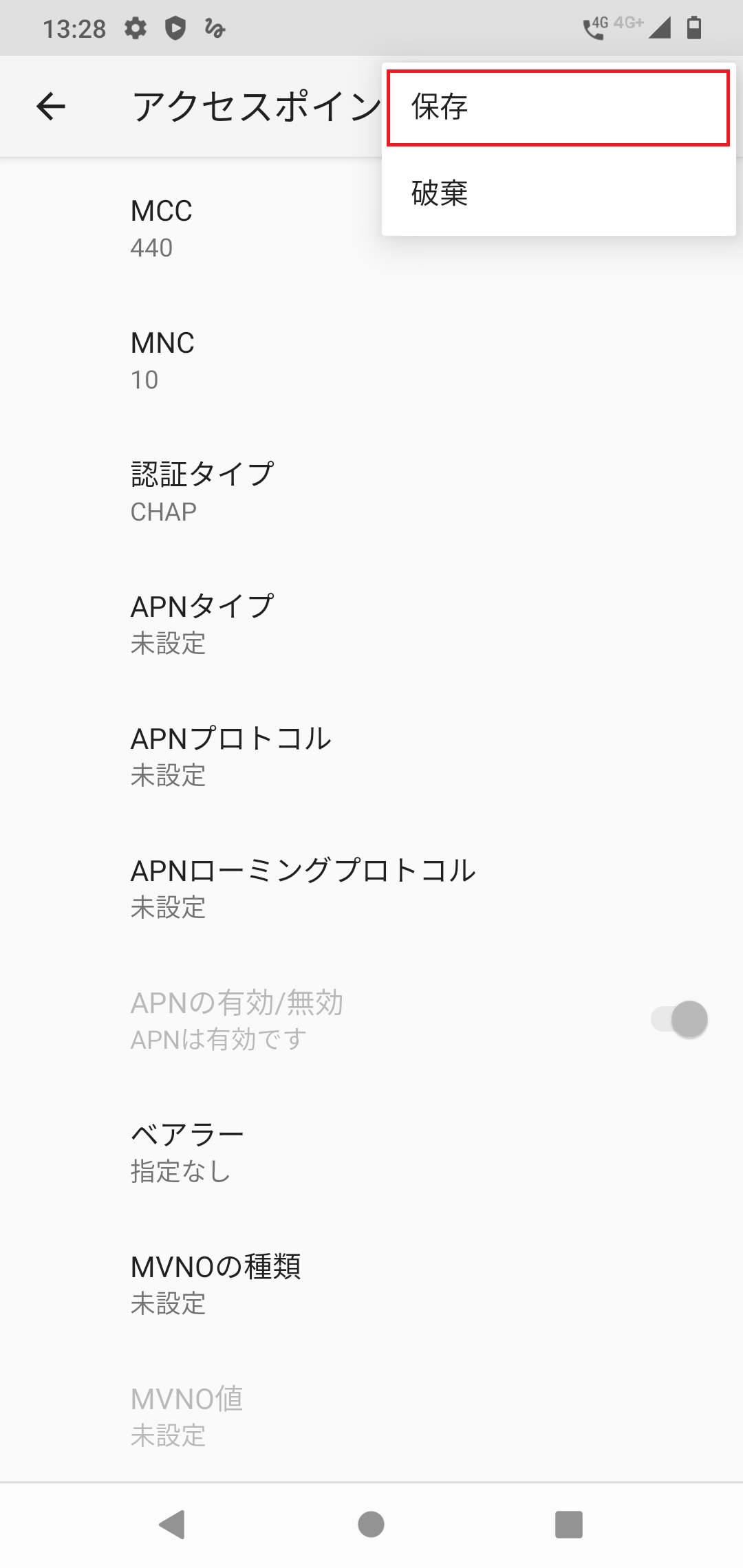 STEP19の設定画面