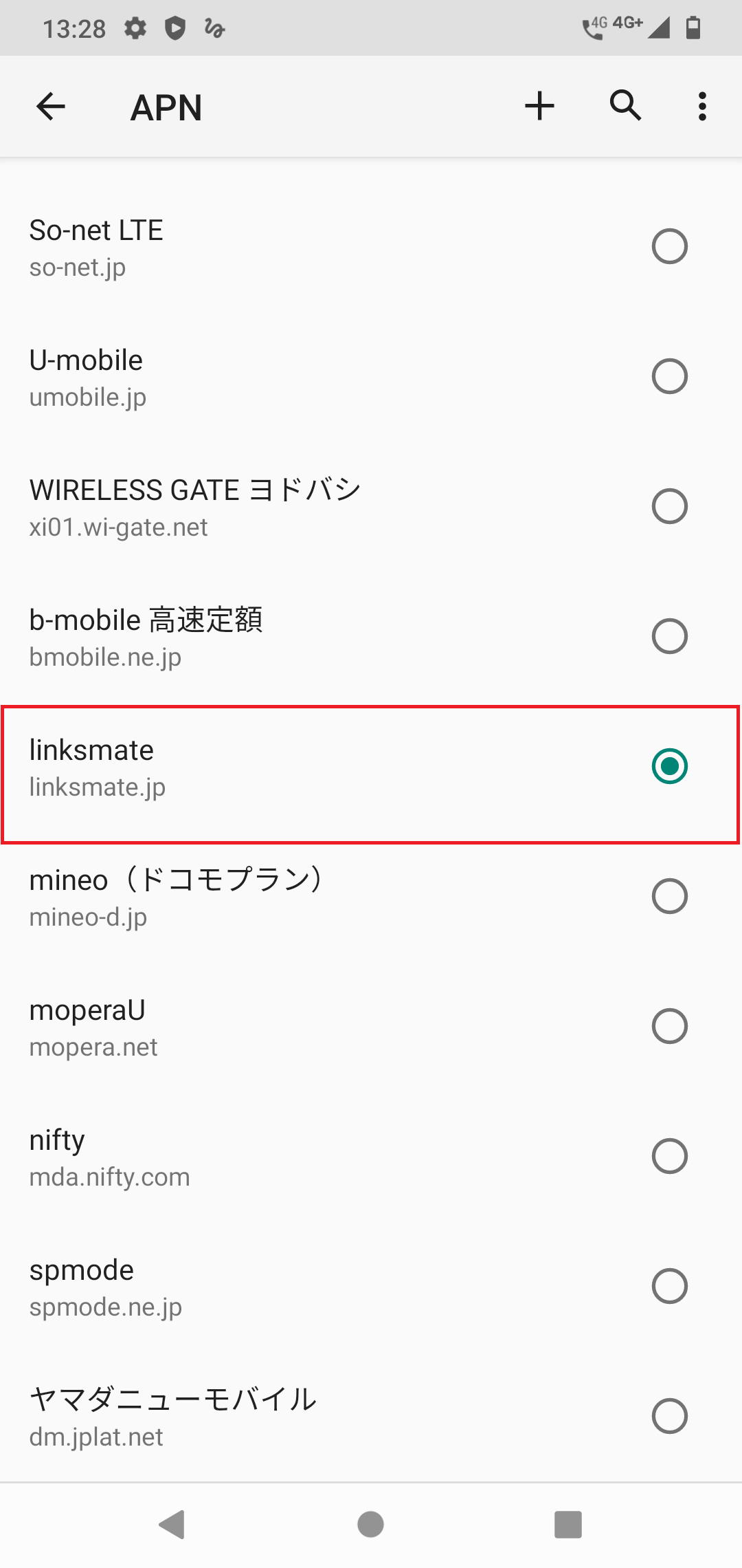 STEP20の設定画面