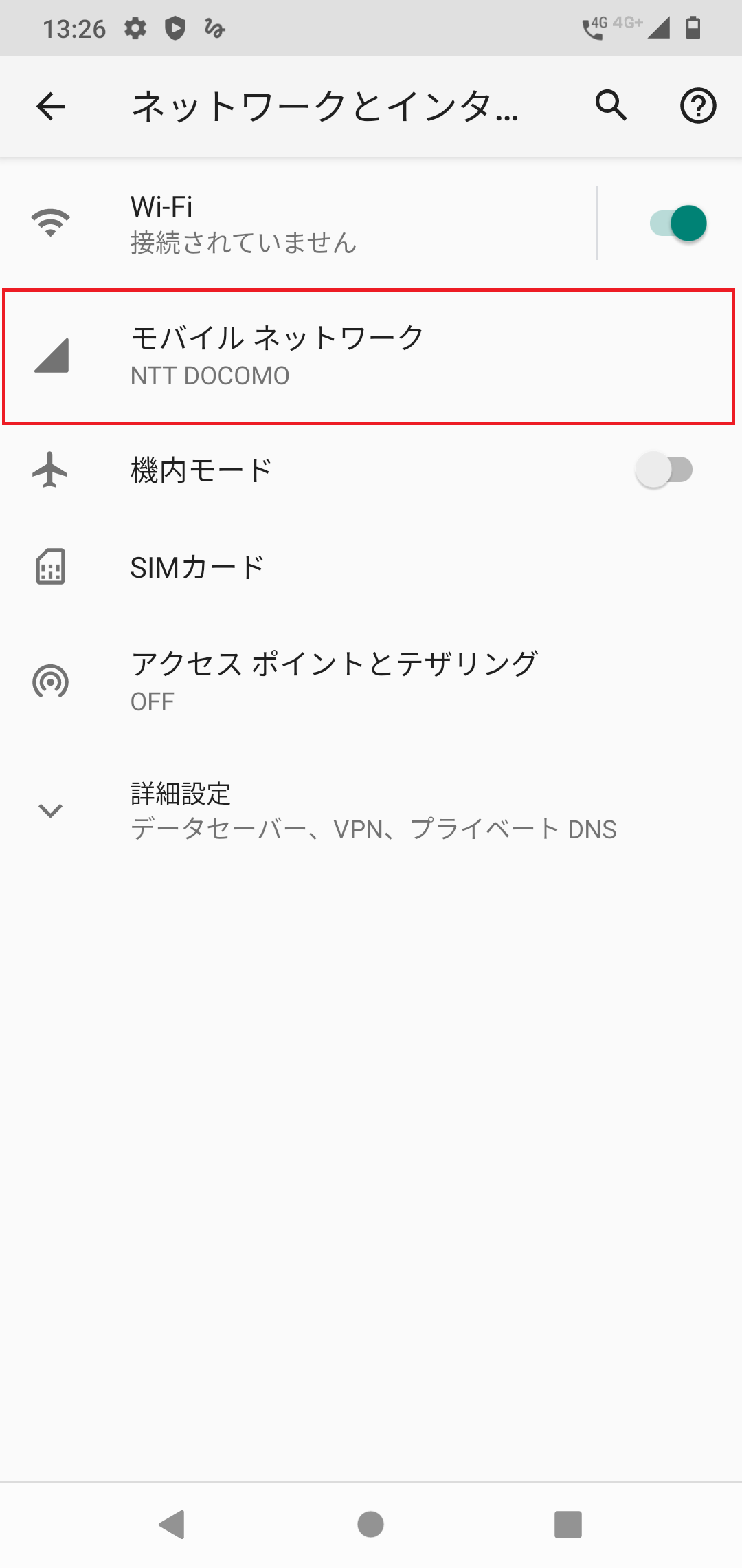 STEP4の設定画面