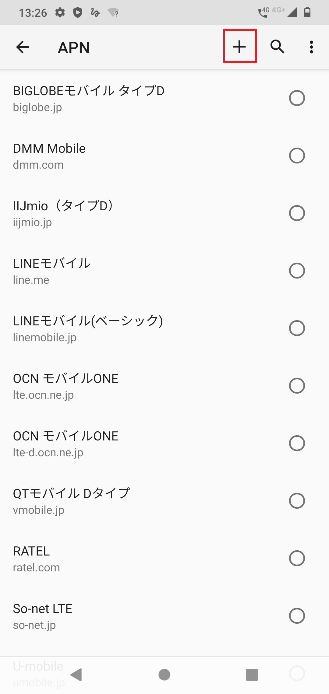 STEP7の設定画面