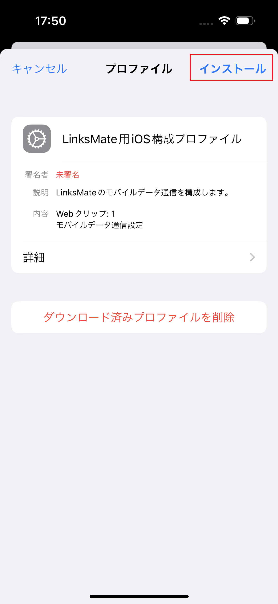 STEP7の設定画面