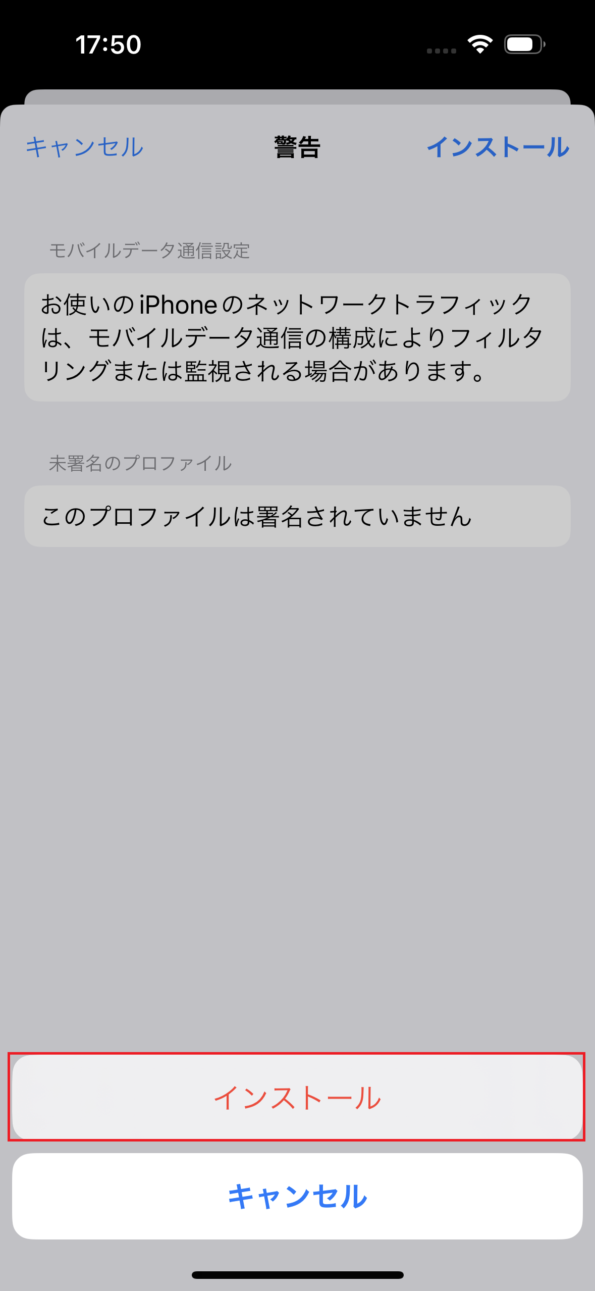 STEP9の設定画面