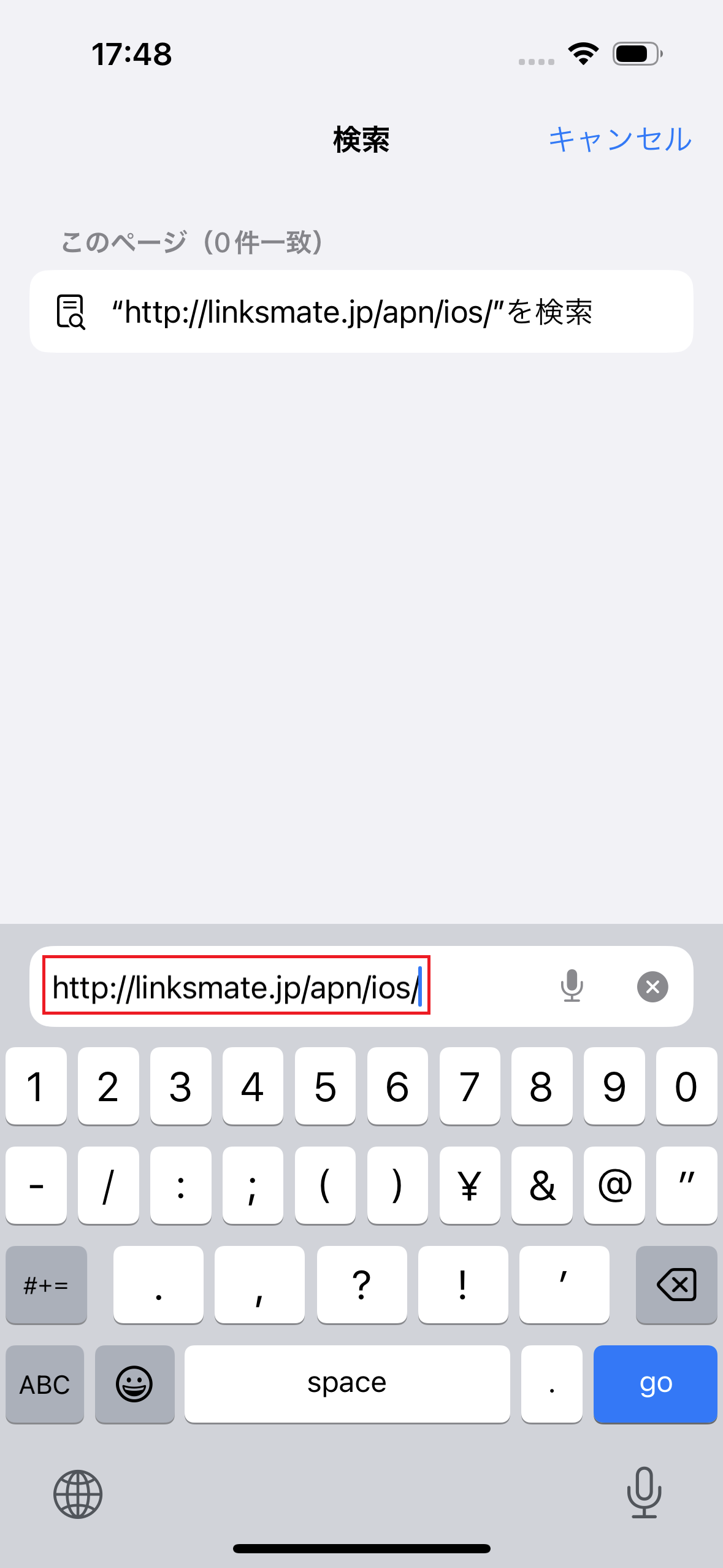 STEP1の設定画面