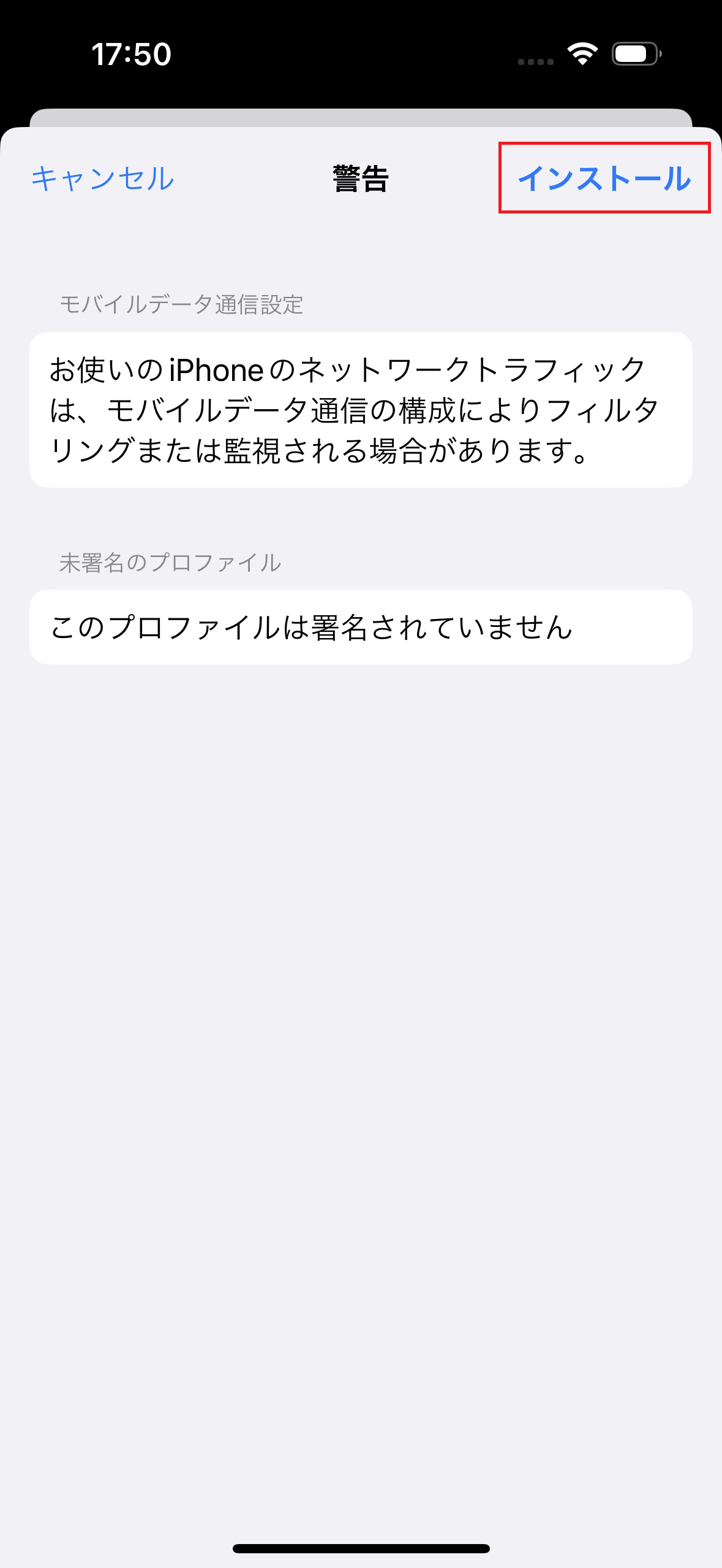 STEP8の設定画面