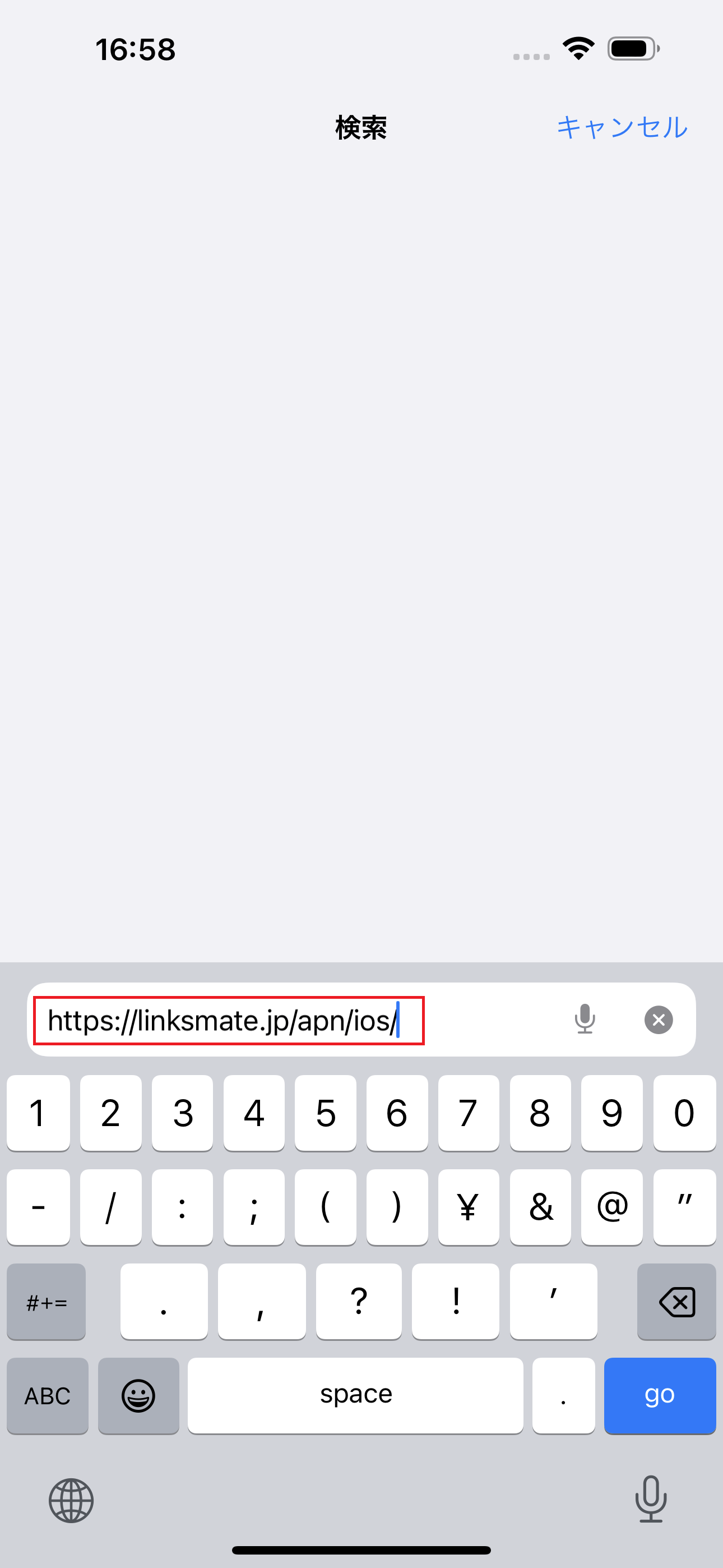 STEP1の設定画面