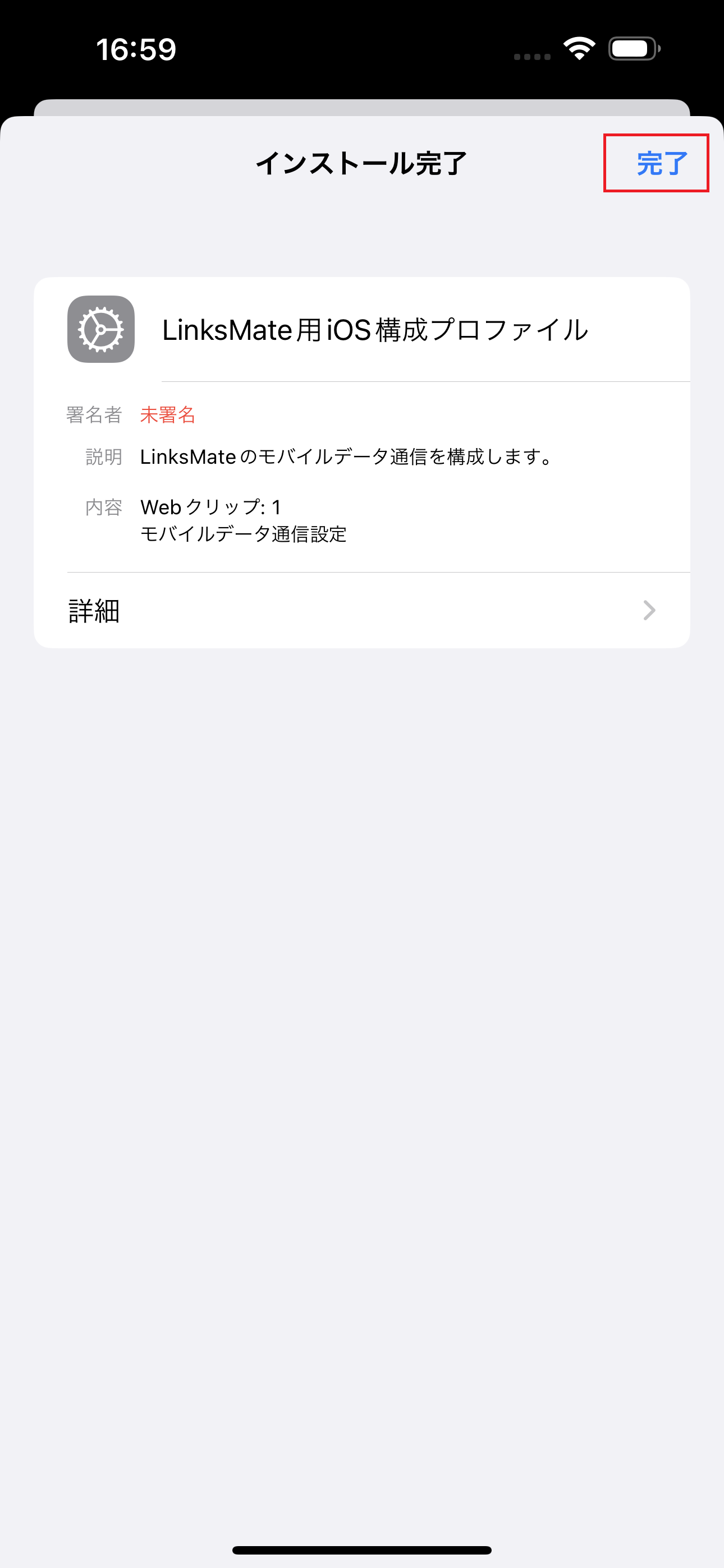 STEP10の設定画面