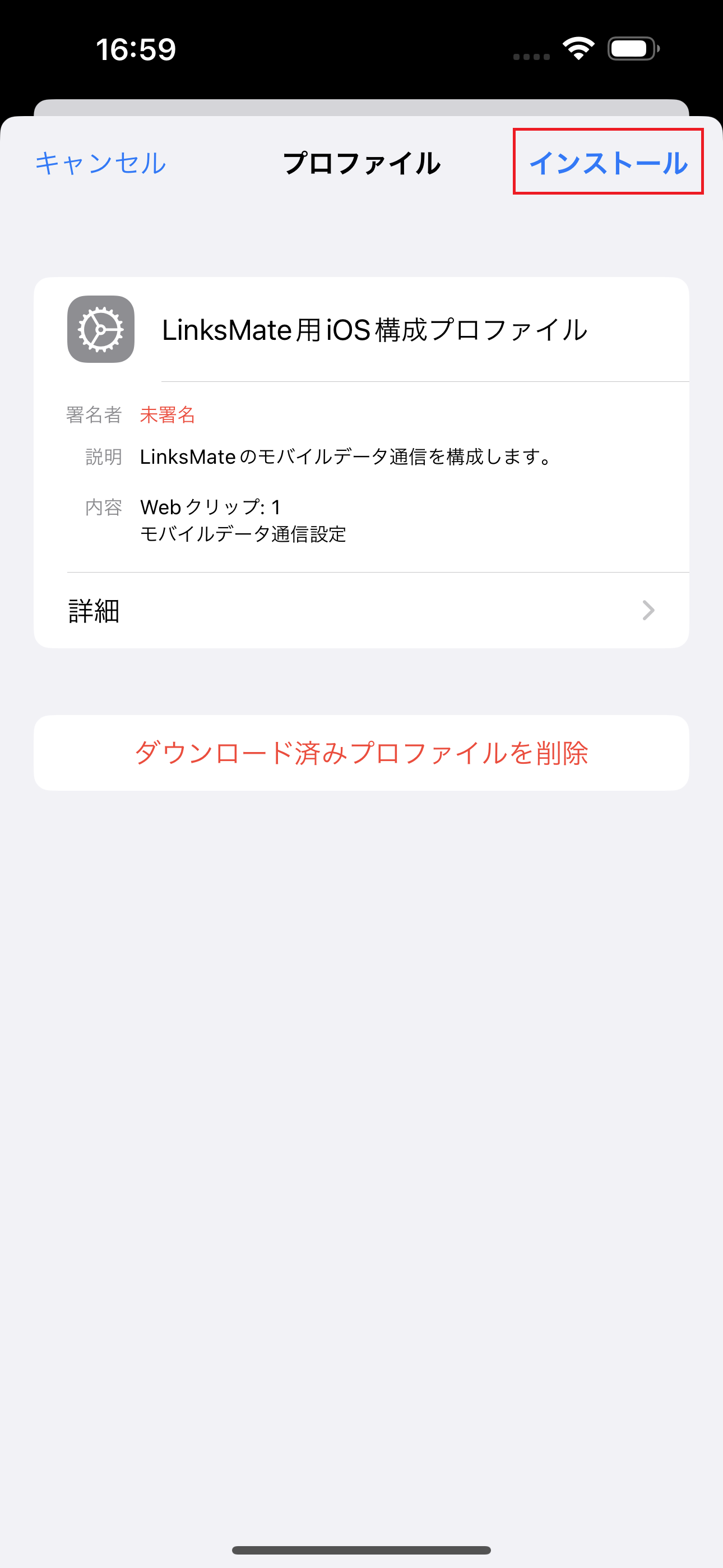 STEP7の設定画面