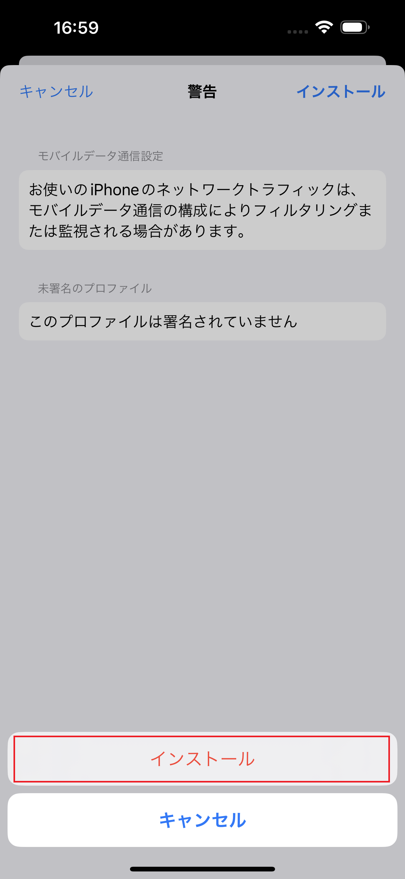 STEP9の設定画面