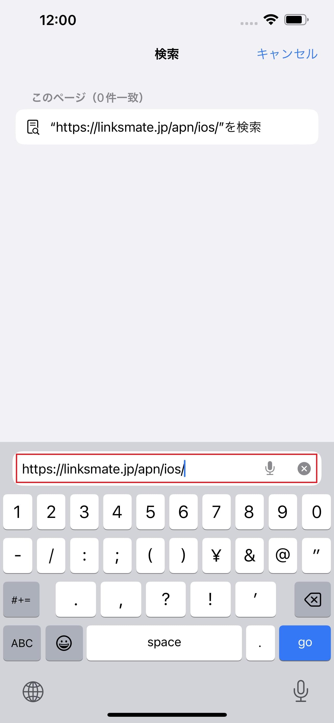 STEP1の設定画面