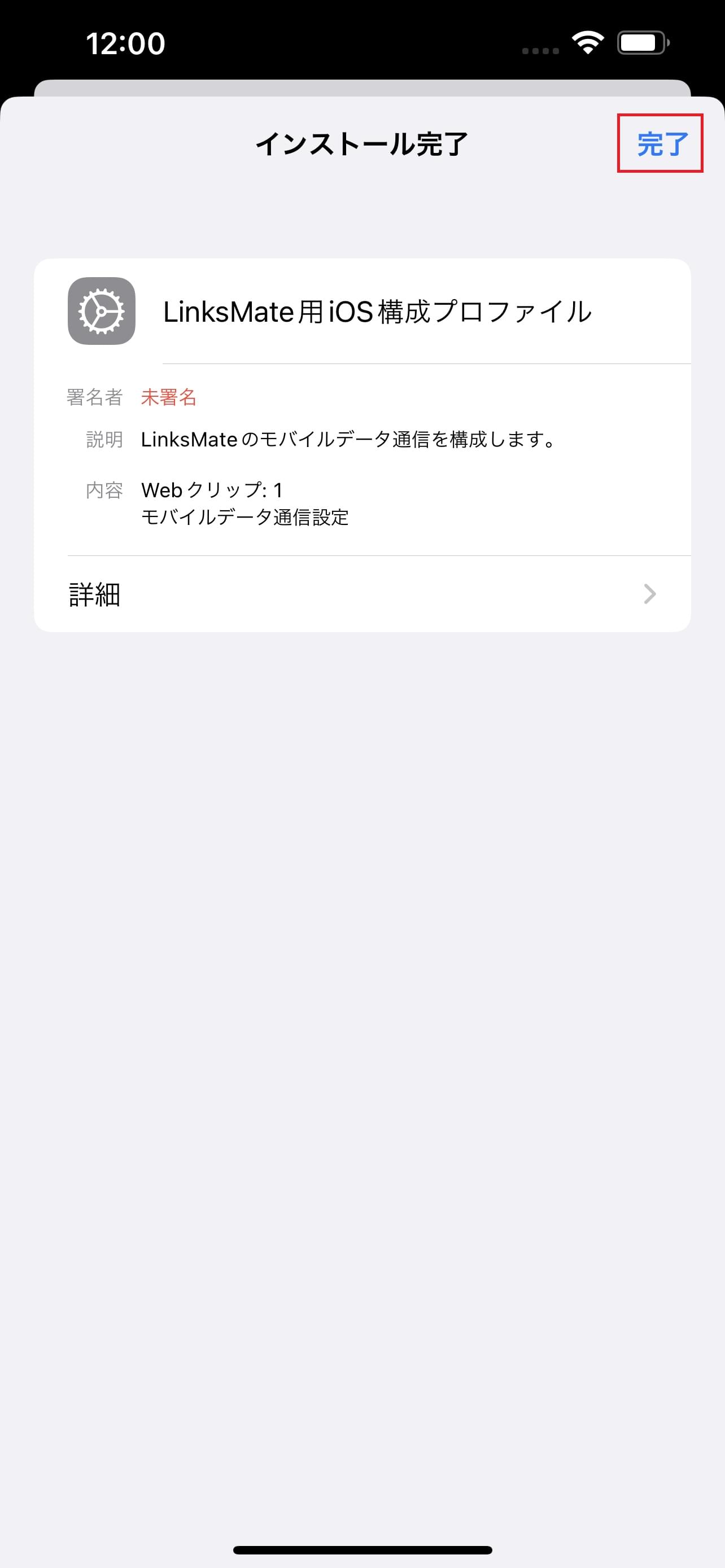 STEP10の設定画面