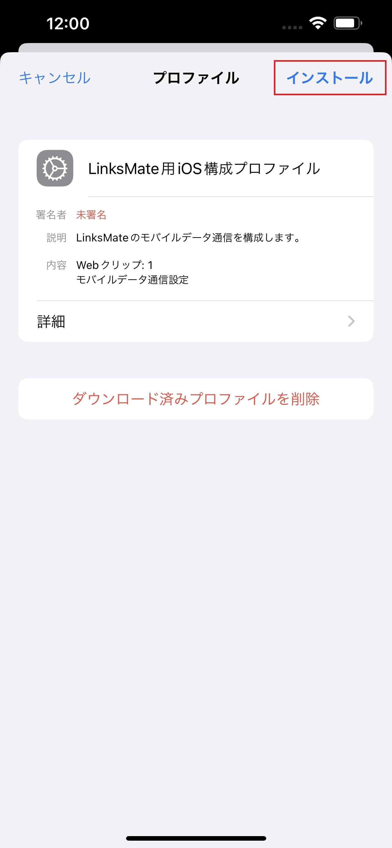 STEP7の設定画面