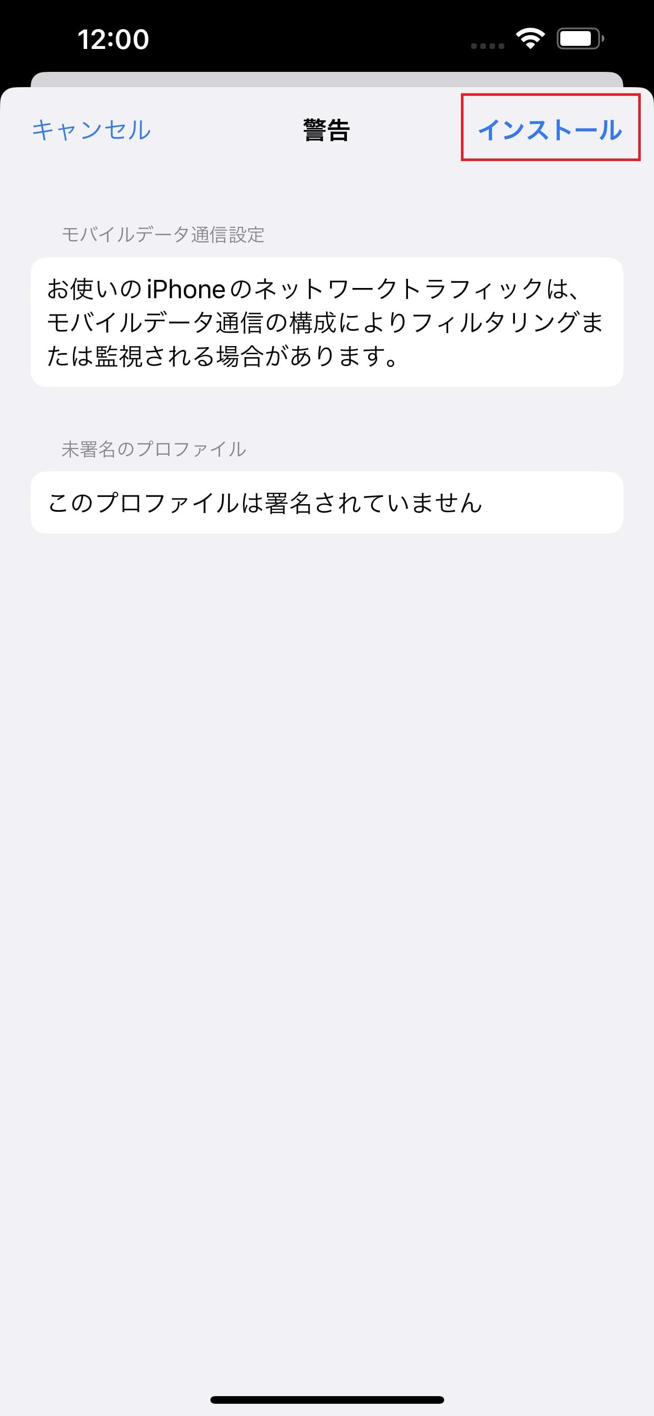 STEP8の設定画面