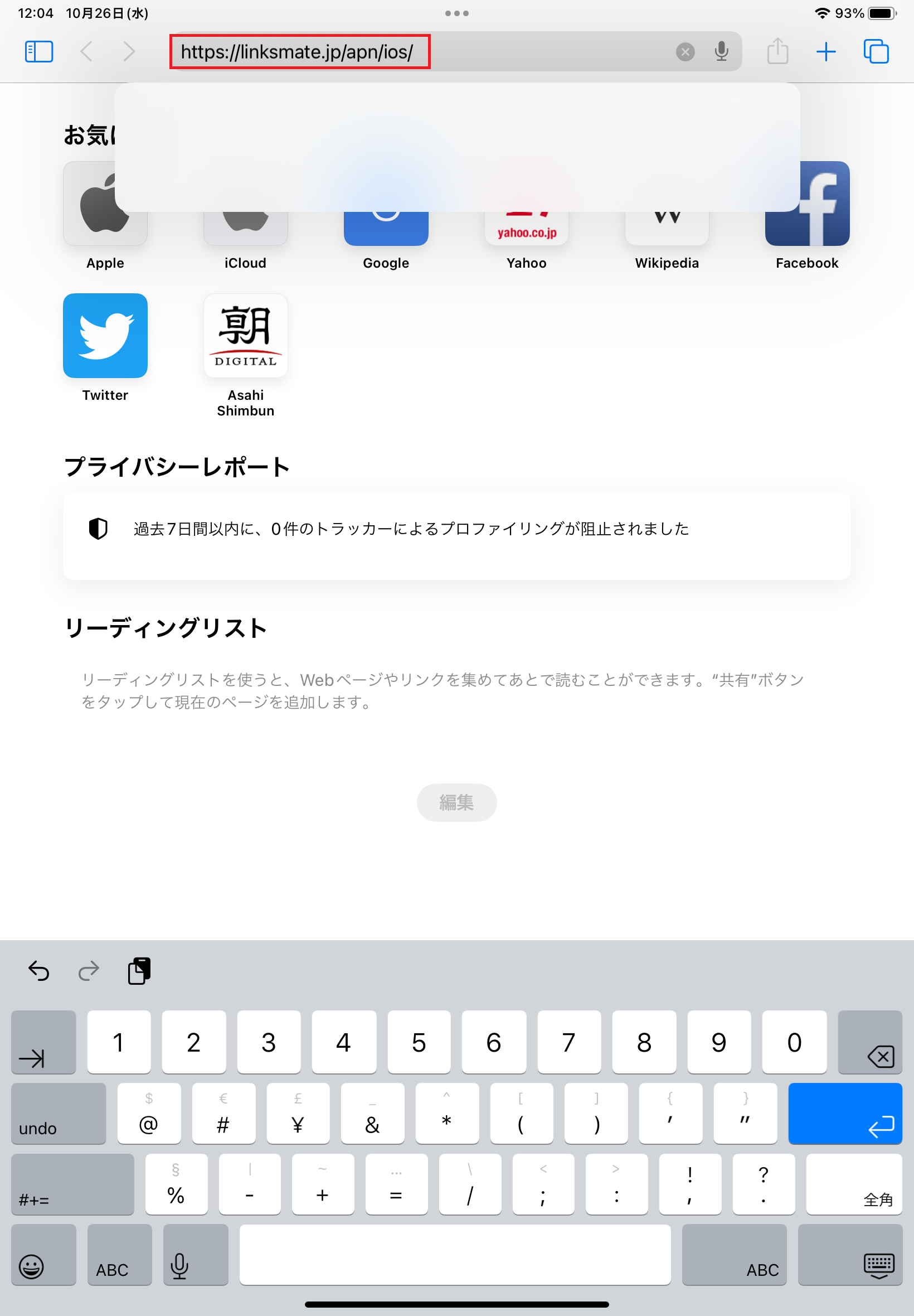 STEP1の設定画面