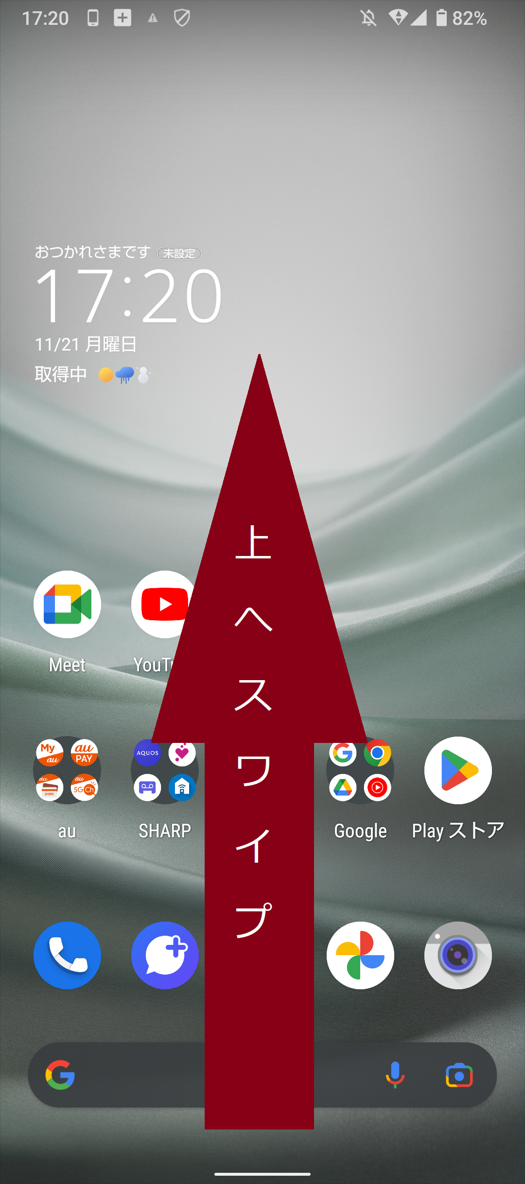 STEP1の設定画面