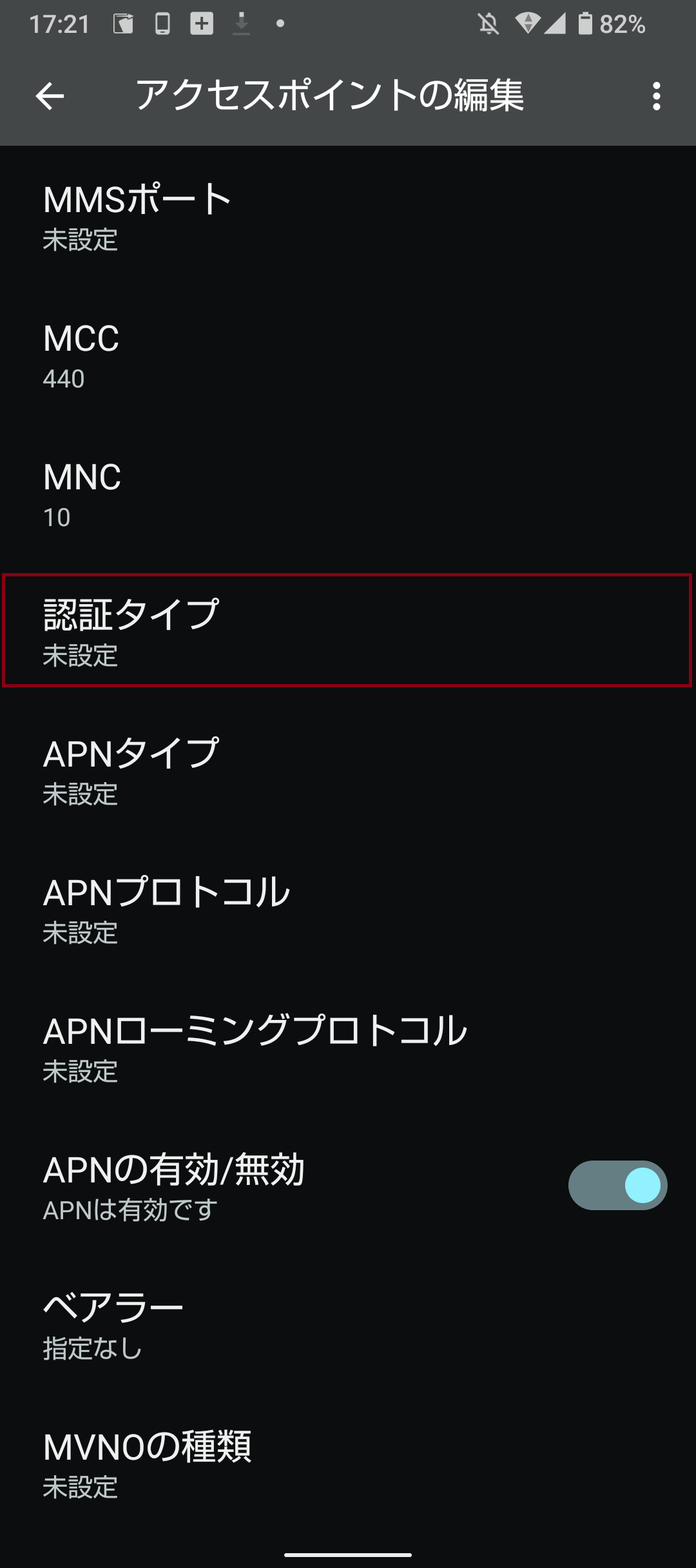 STEP15の設定画面